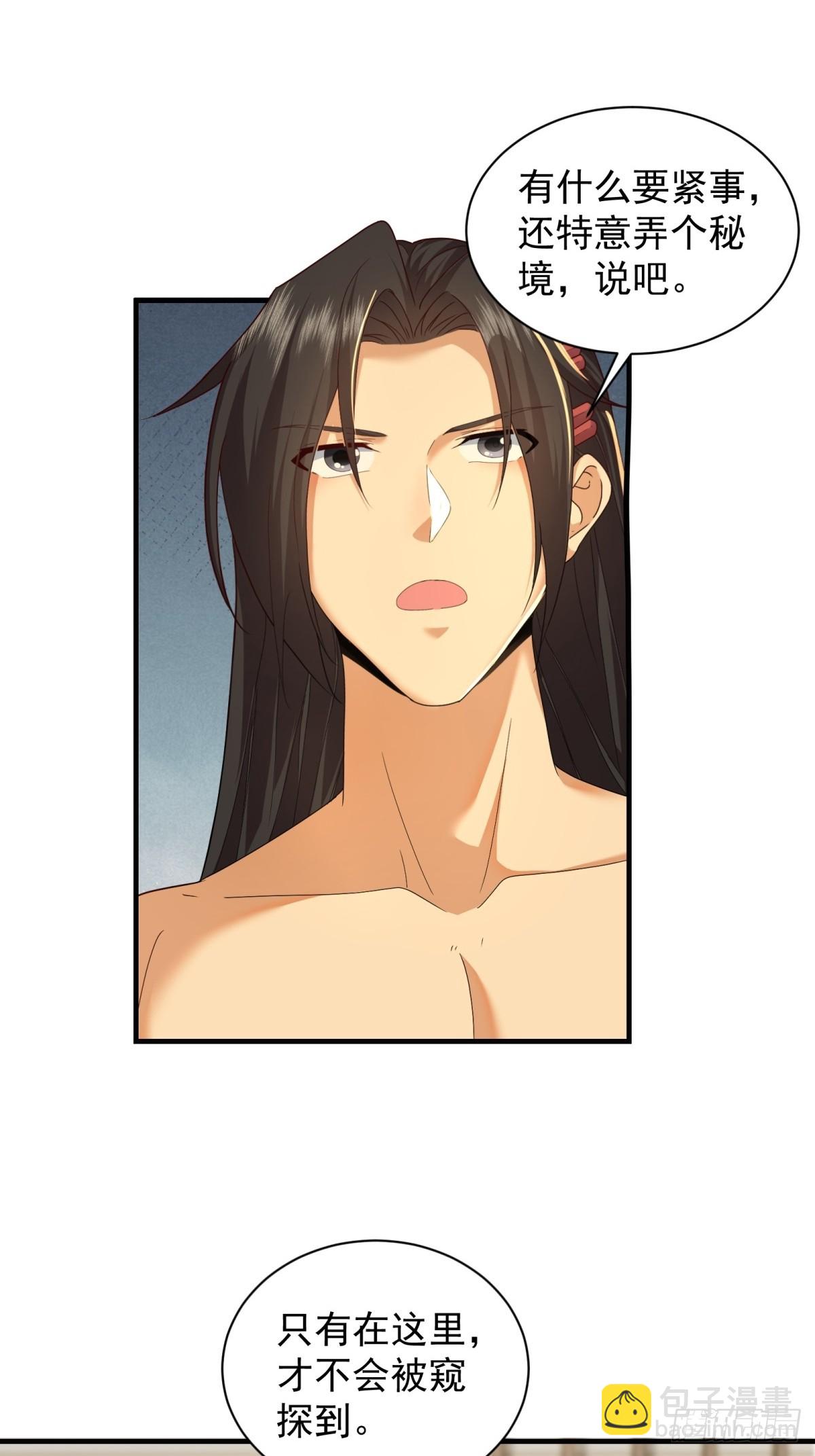 108 102(1/2)-第106话