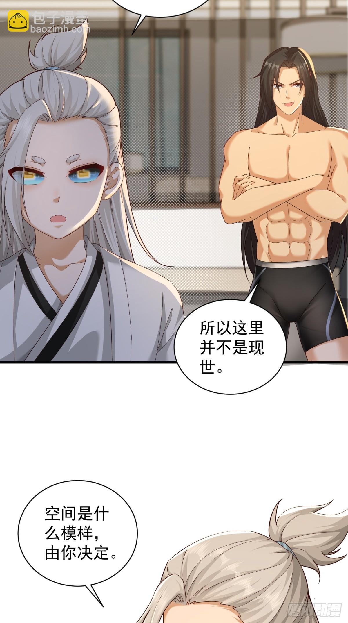 108 102(1/2)-第106话