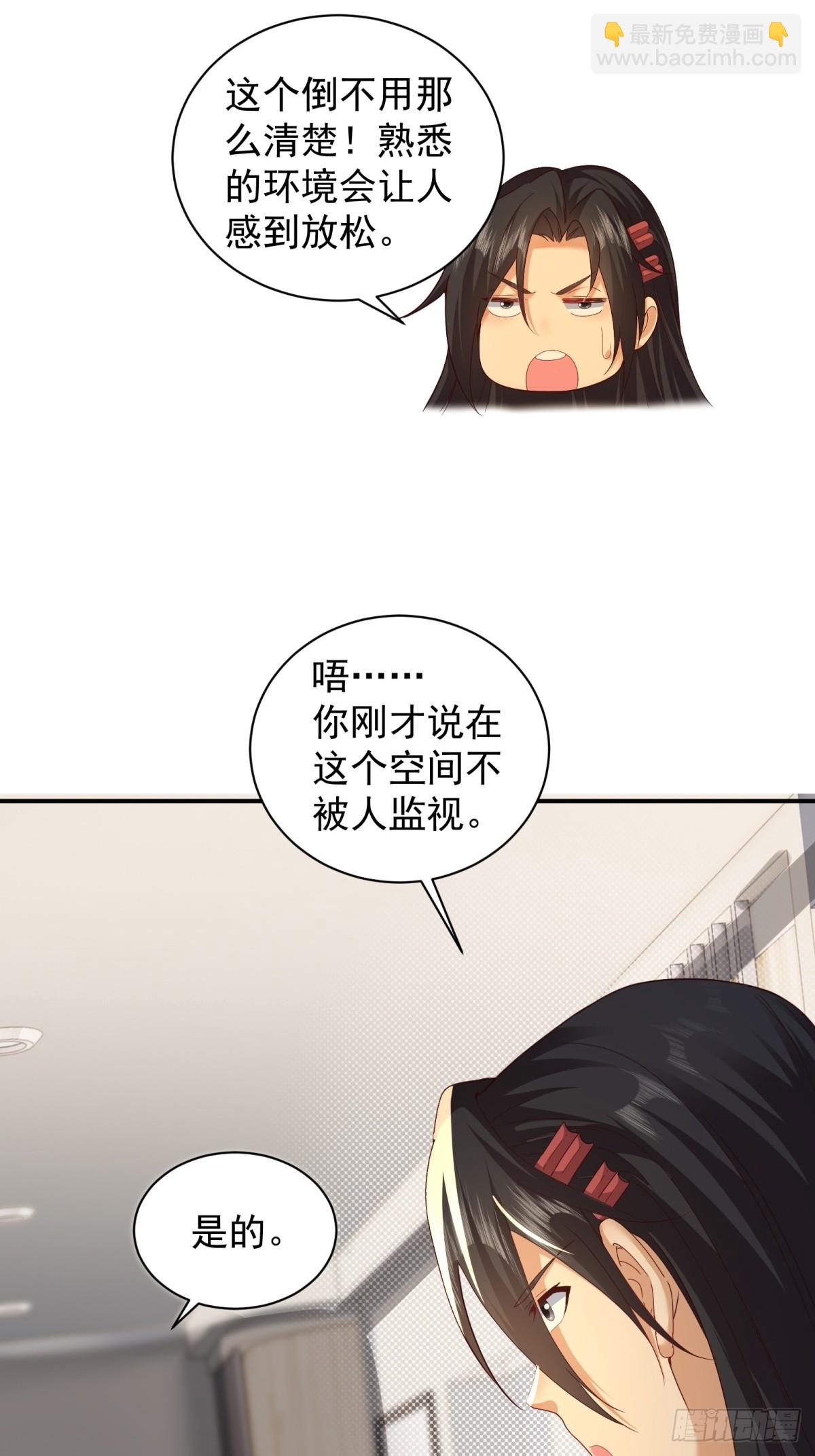 108 102(1/2)-第106话