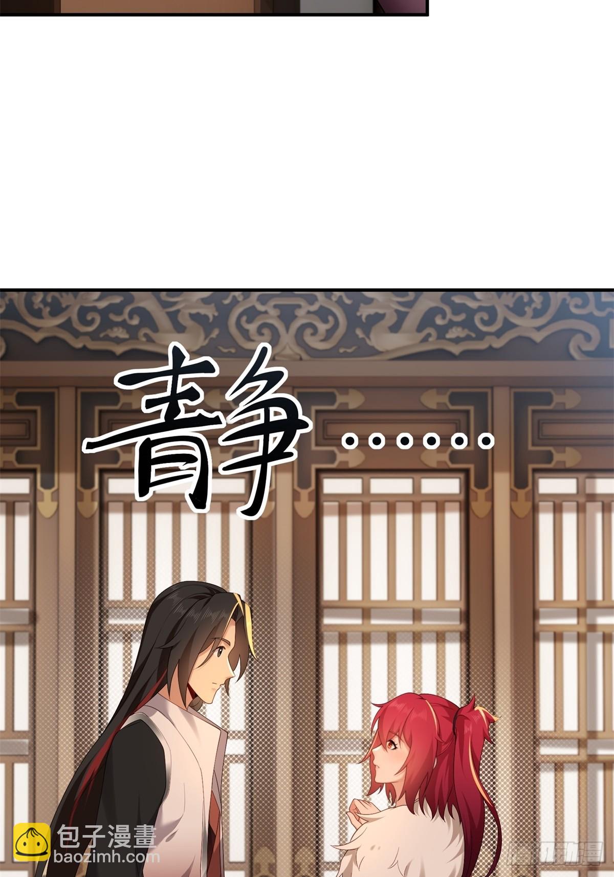 110 104(1/2)-第108话