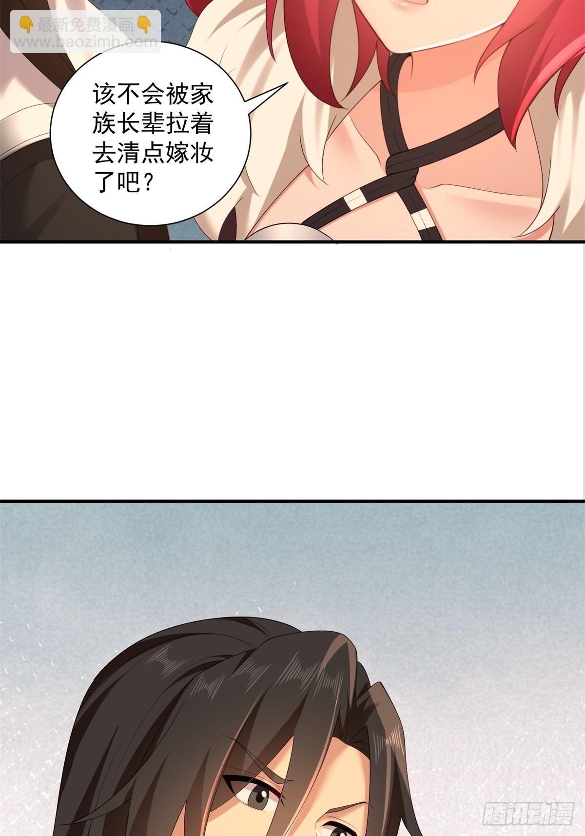 110 104(1/2)-第108话