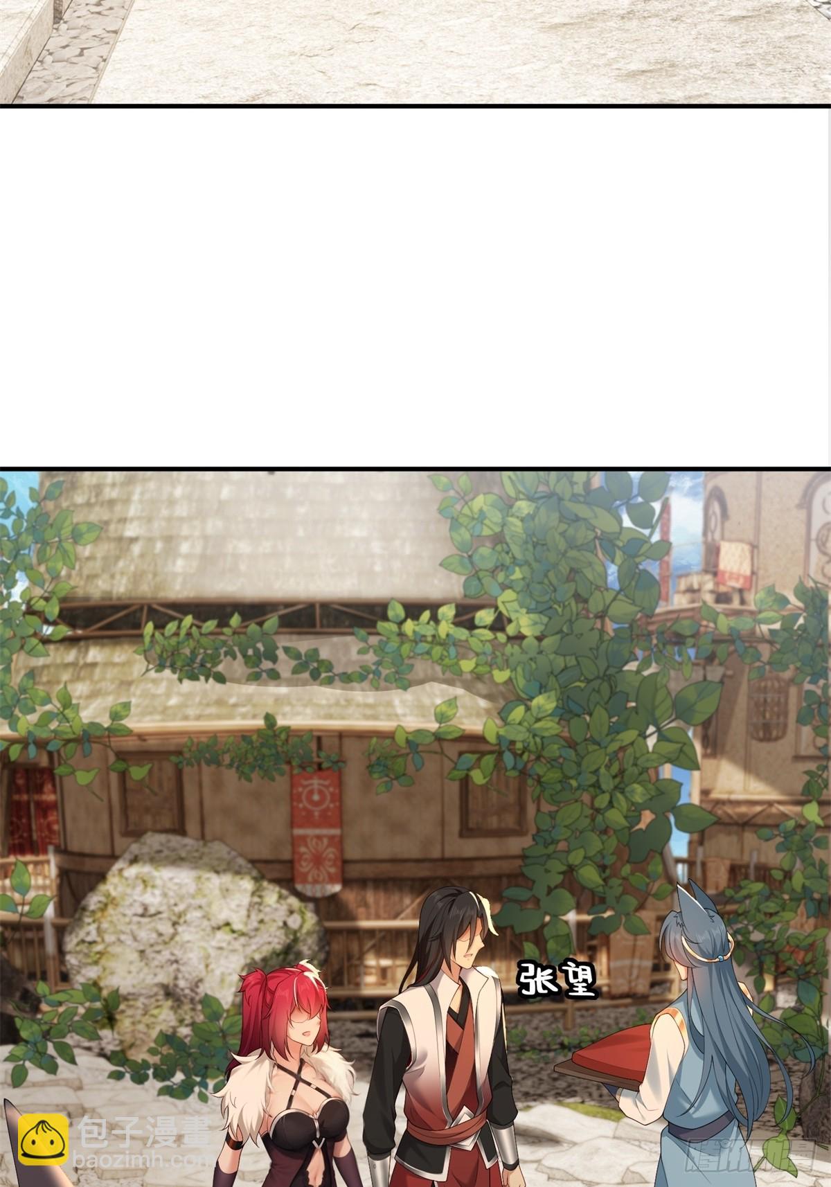 110 104(1/2)-第108话