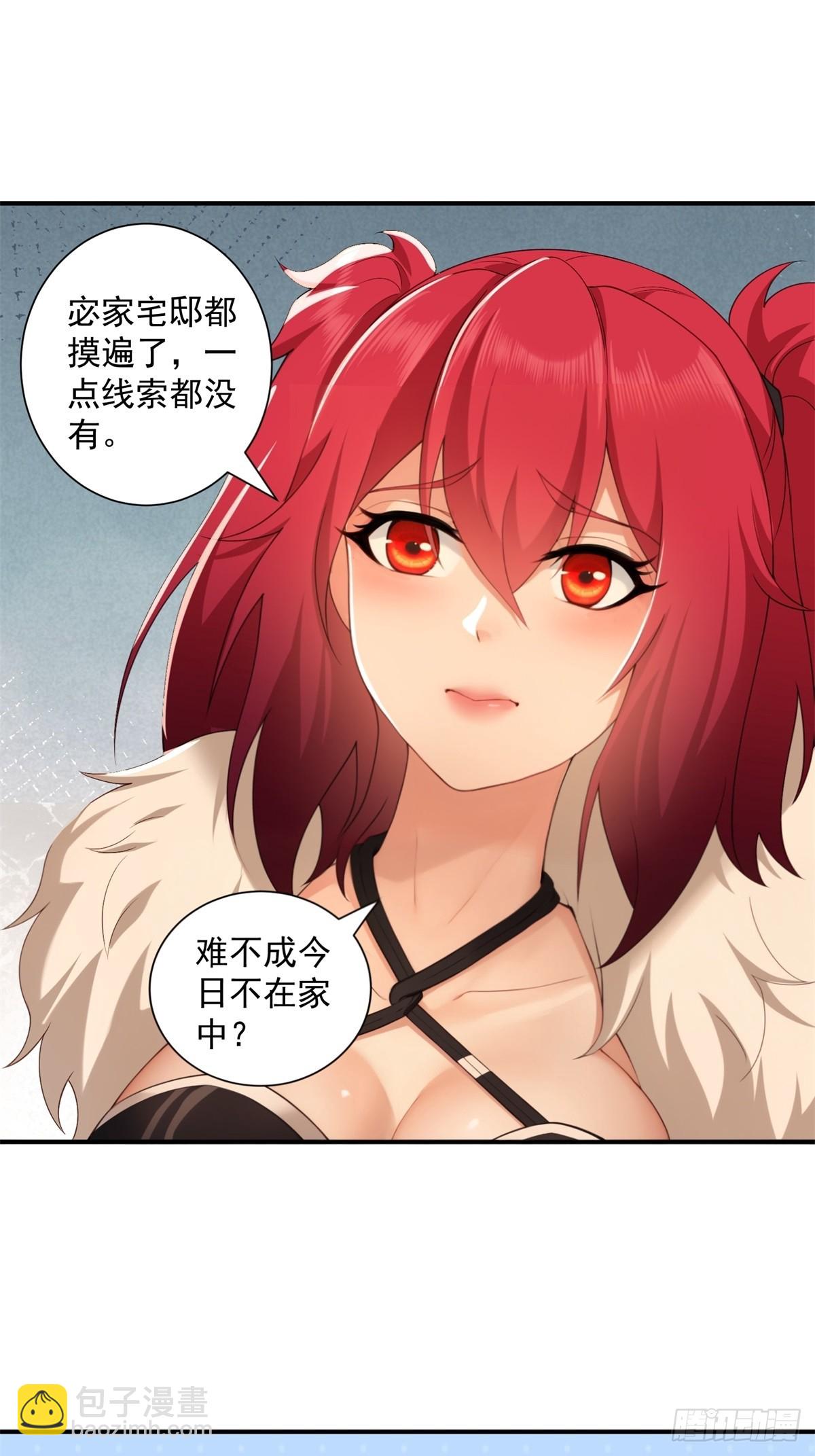 110 104(1/2)-第108话