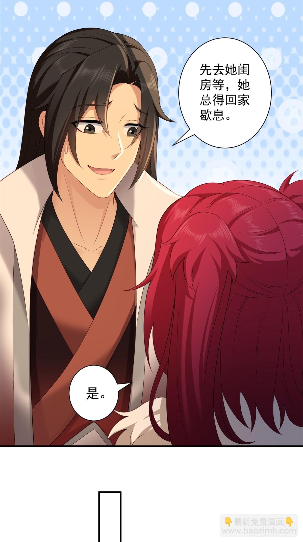 110 104(1/2)-第108话