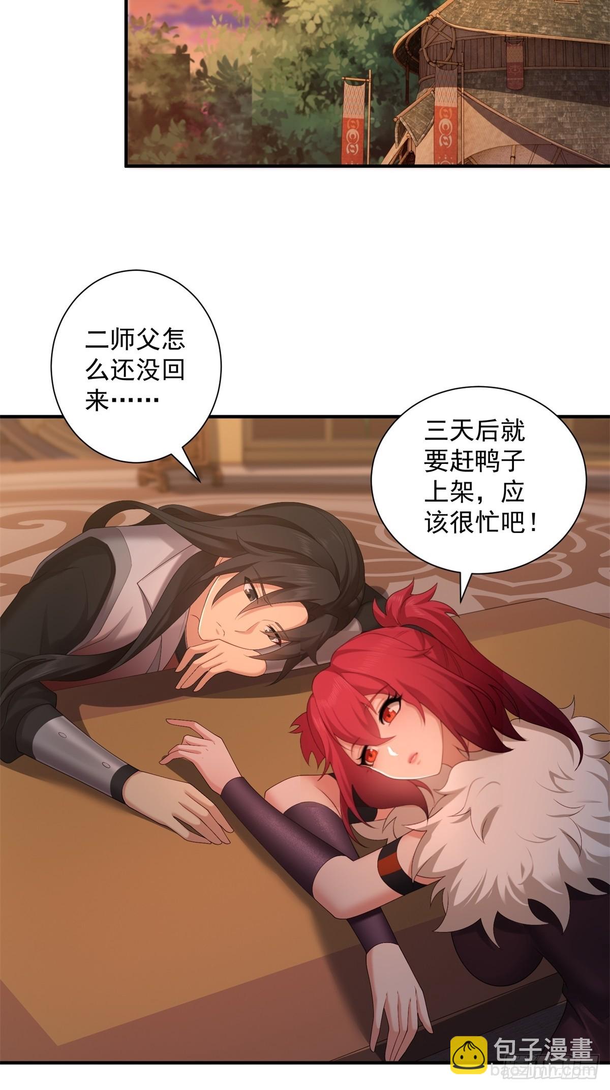 110 104(1/2)-第108话