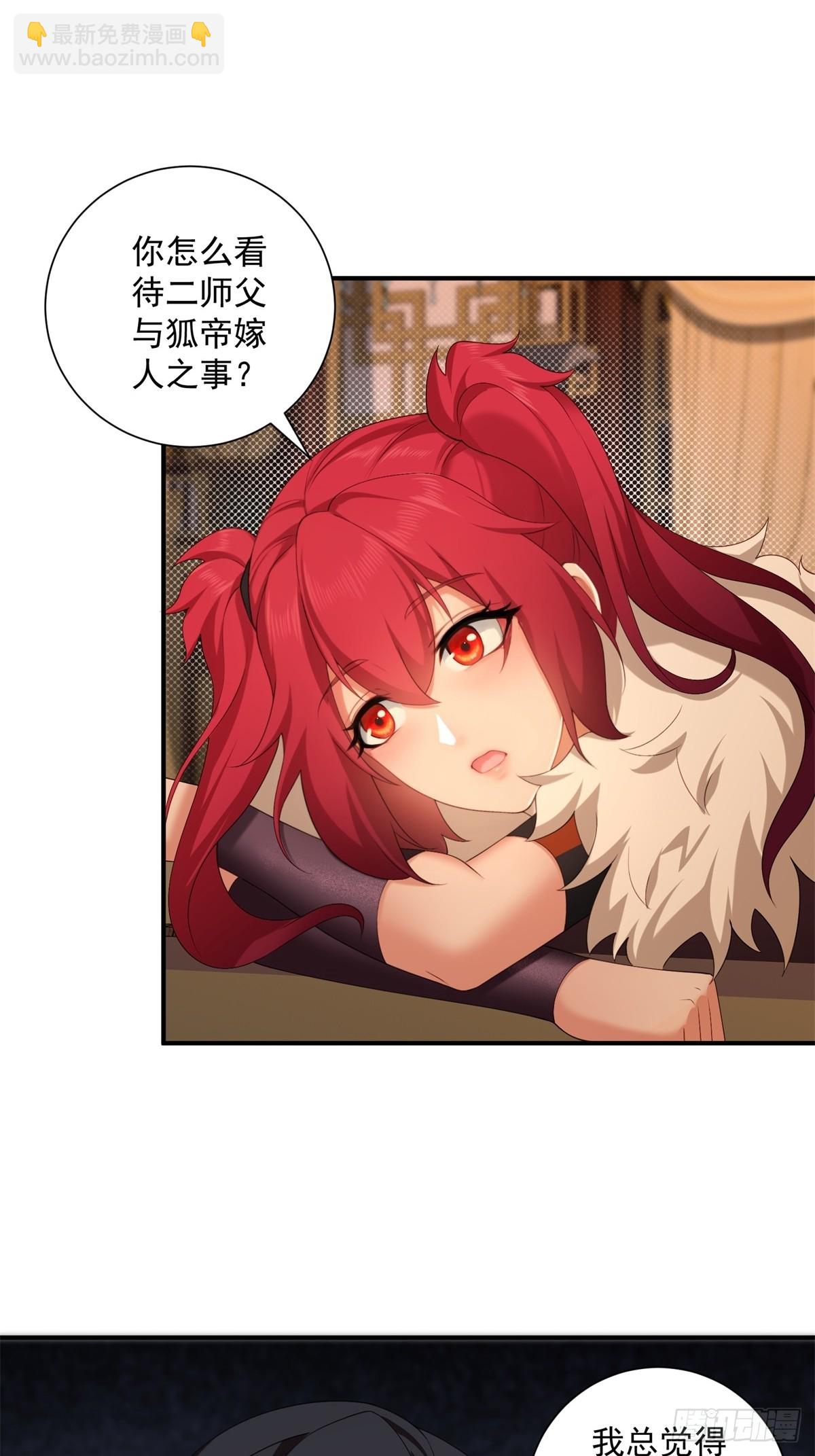 110 104(1/2)-第108话