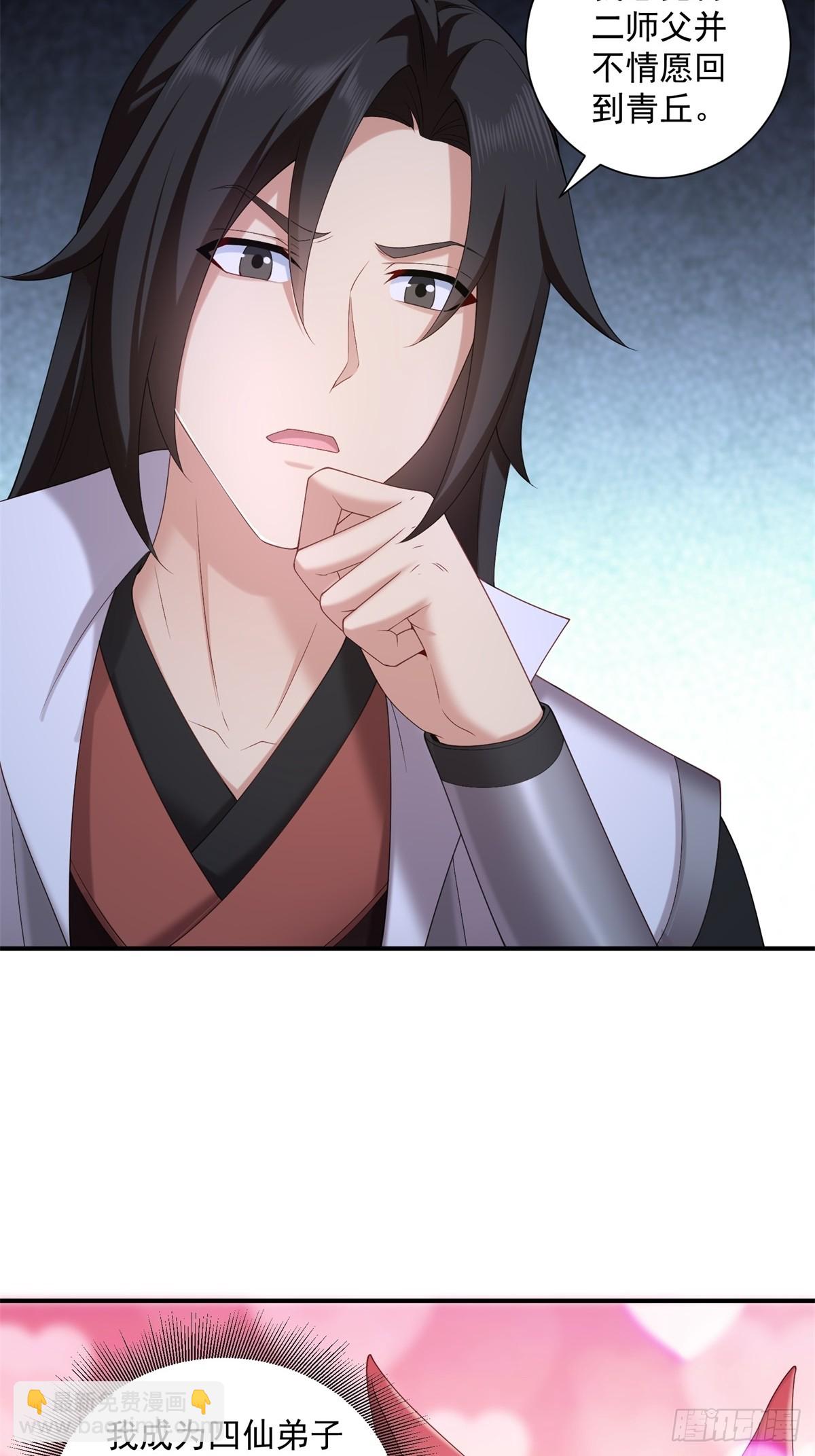 110 104(1/2)-第108话