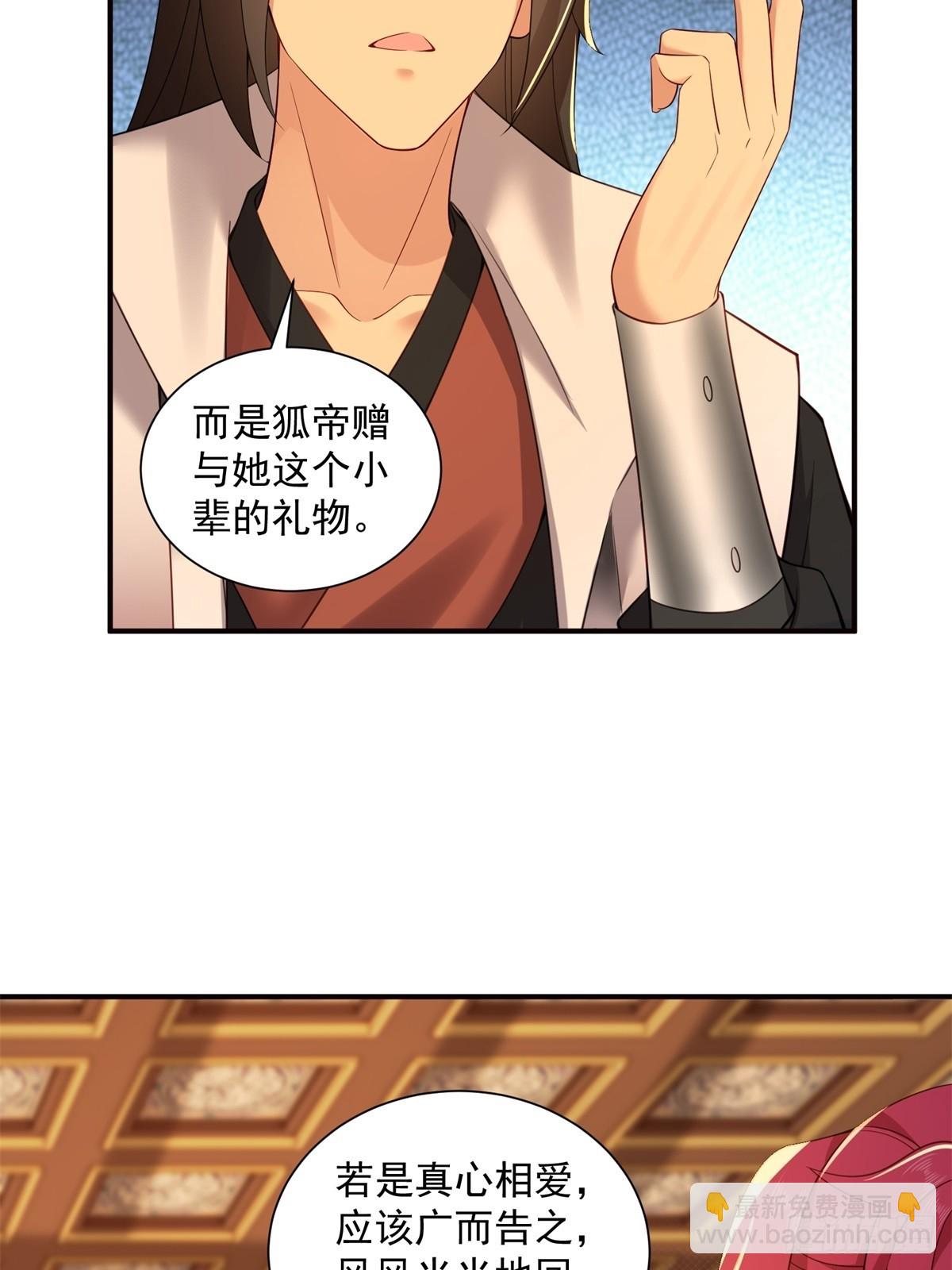 110 104(1/2)-第108话