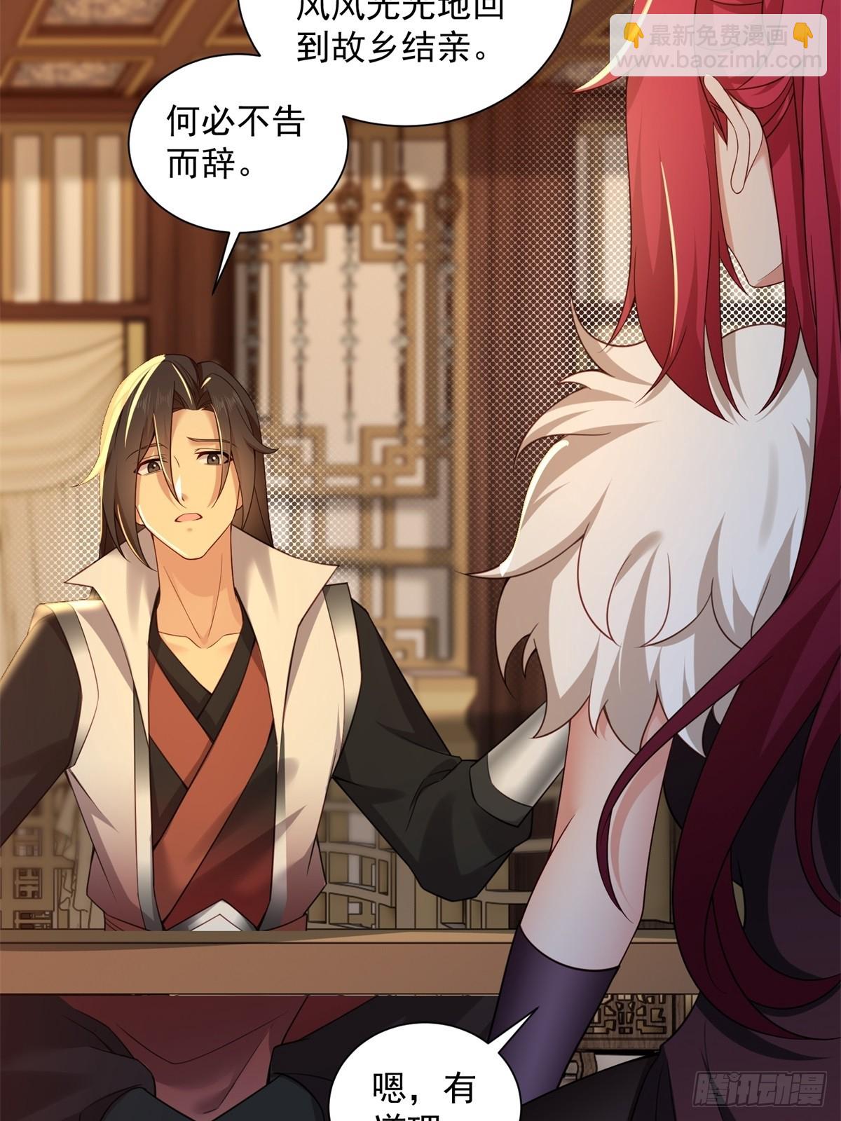 110 104(1/2)-第108话