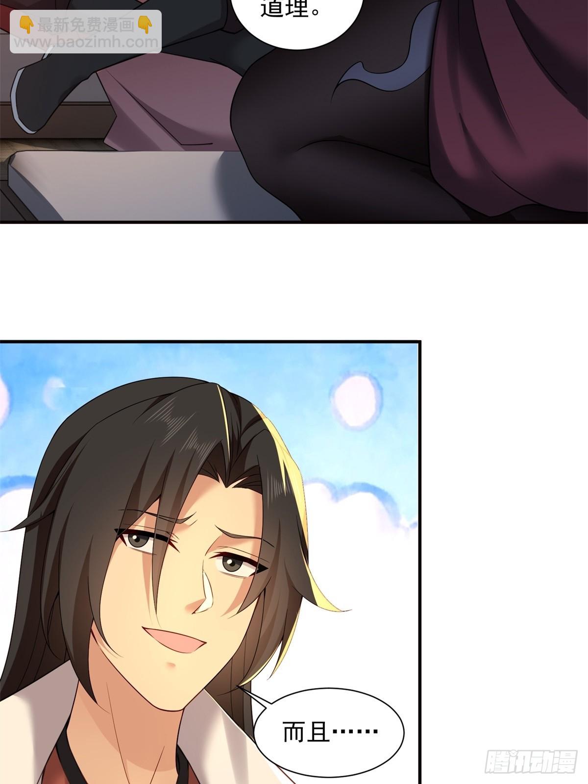 110 104(1/2)-第108话