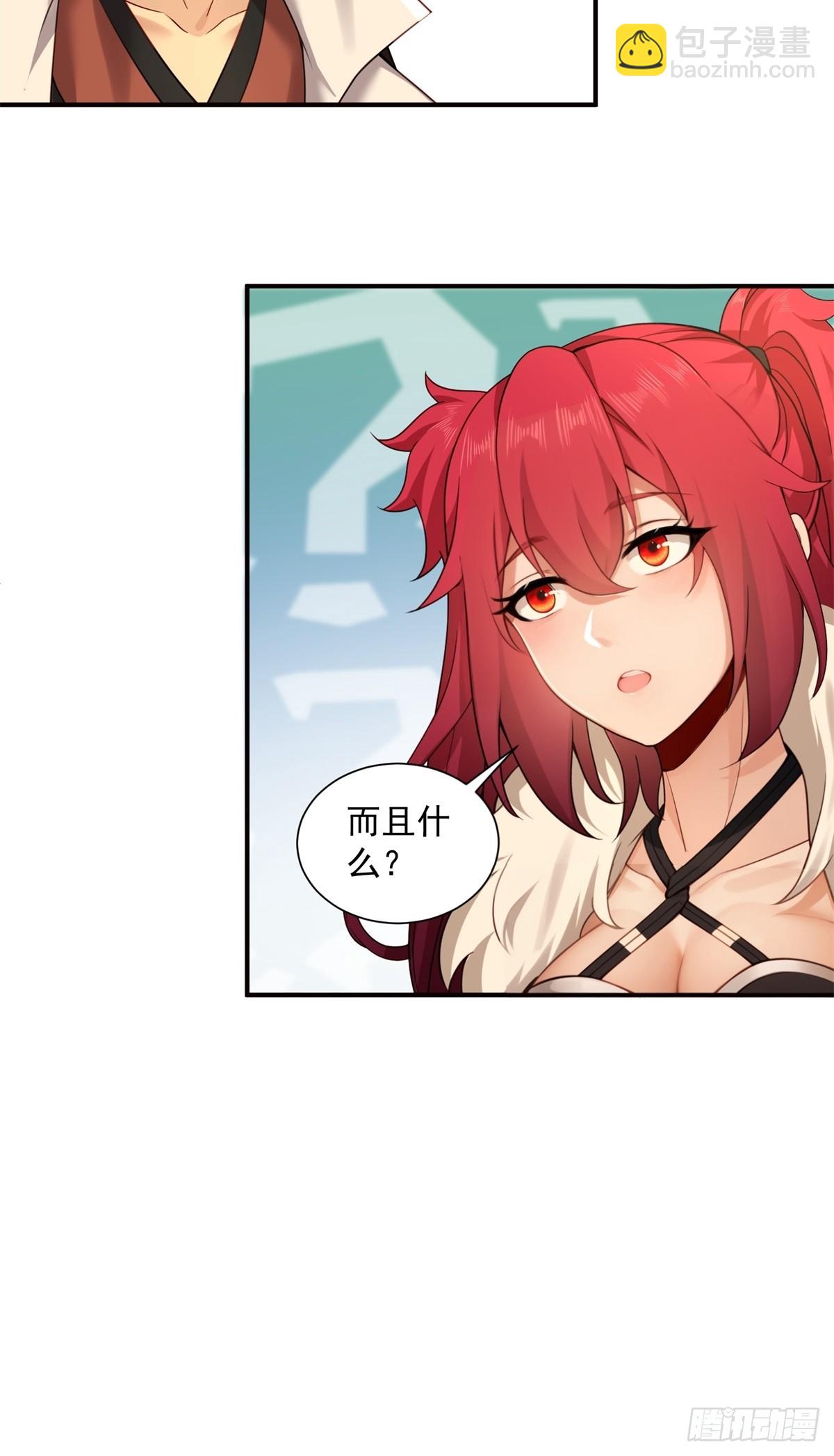 110 104(1/2)-第108话