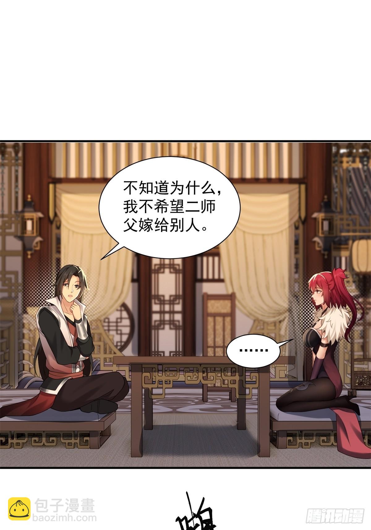 110 104(1/2)-第108话