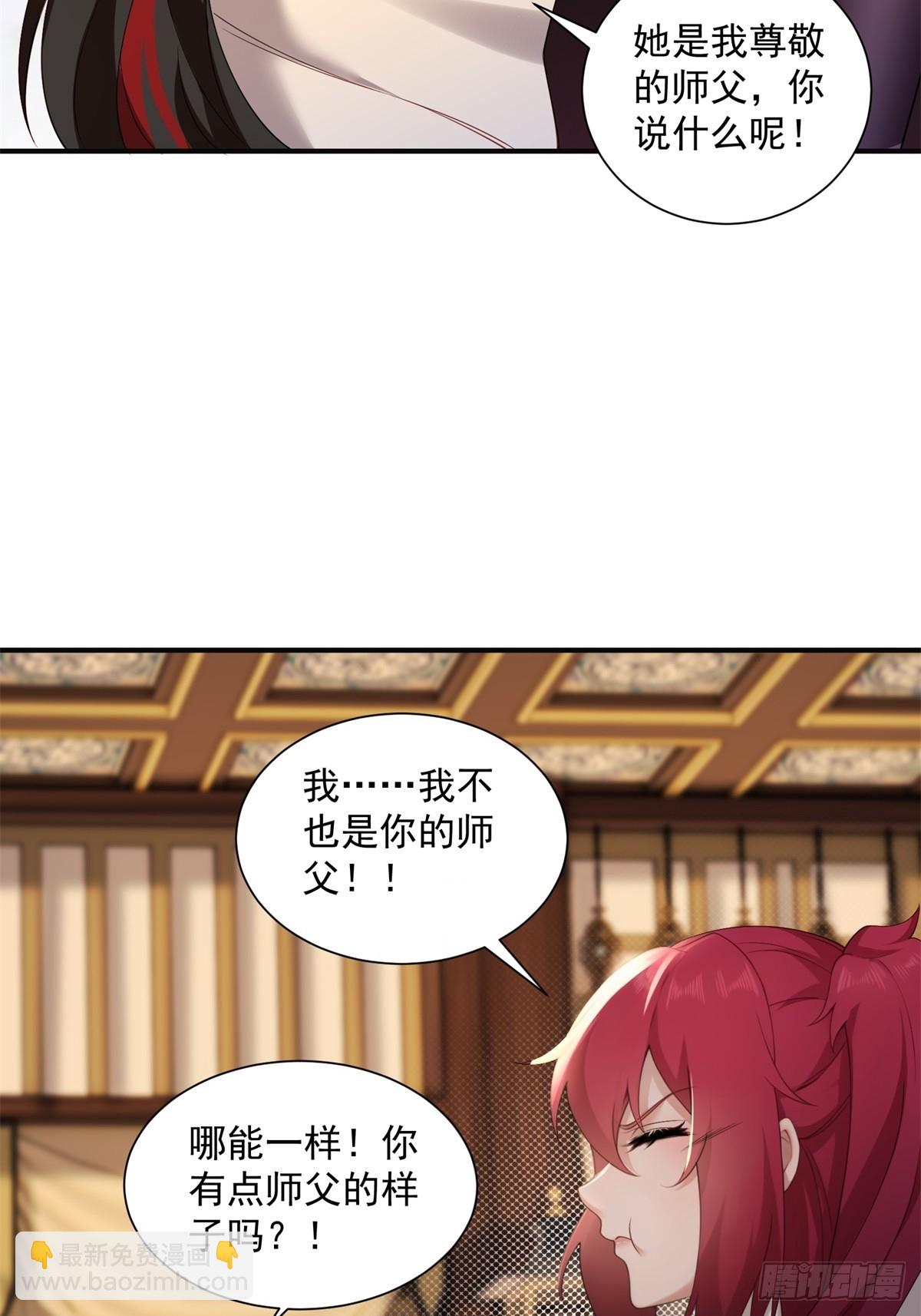 110 104(1/2)-第108话