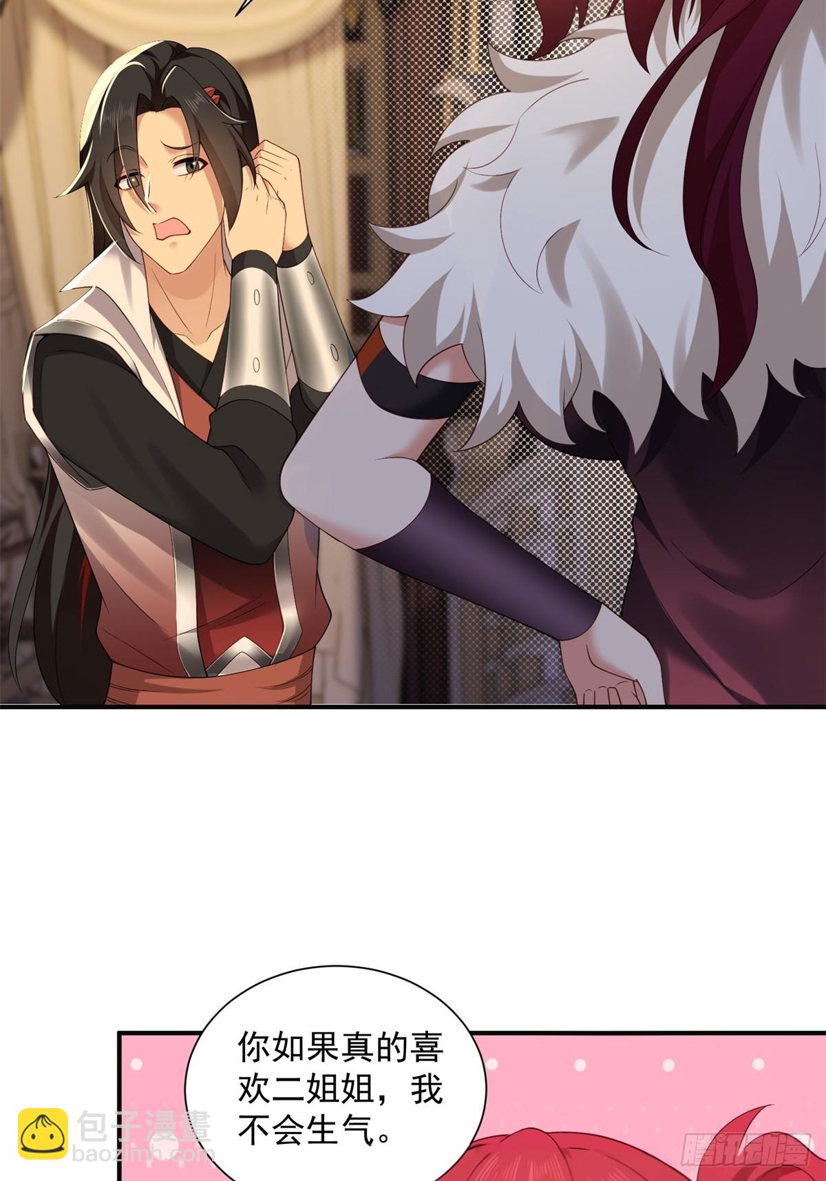 110 104(1/2)-第108话