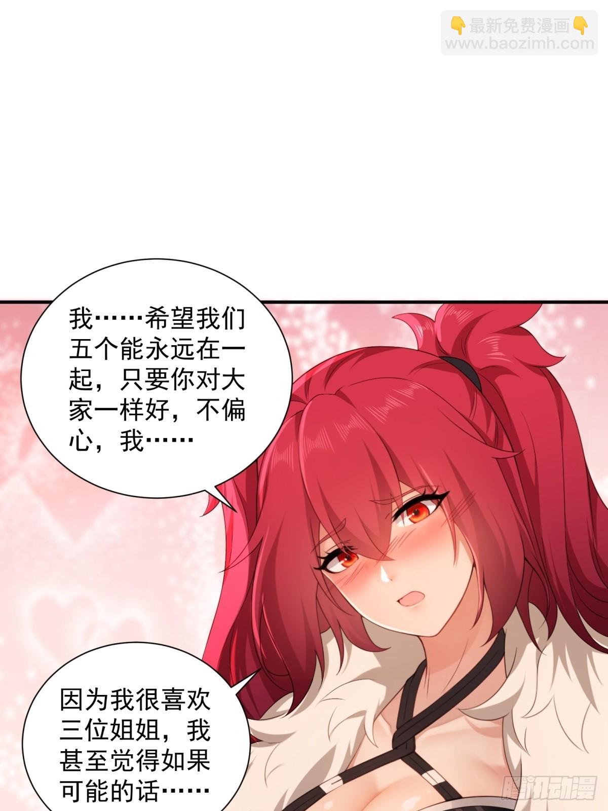 110 104(1/2)-第108话