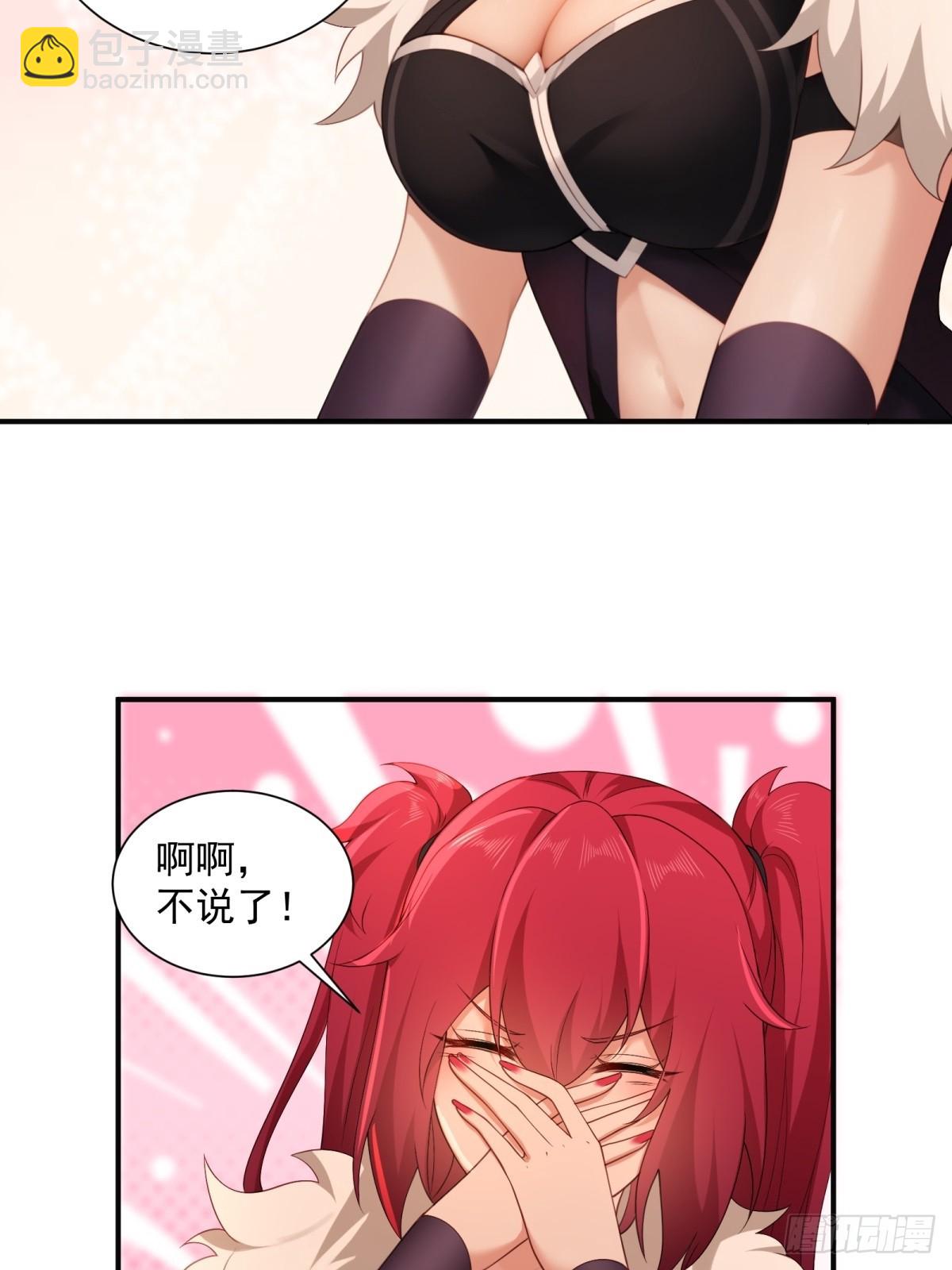 110 104(1/2)-第108话