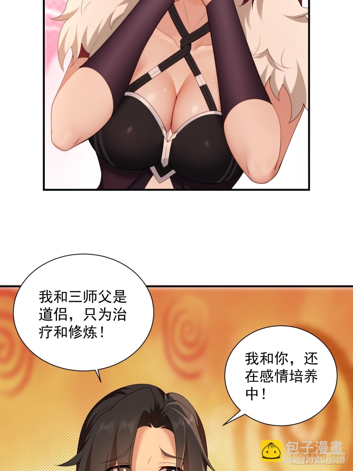 110 104(1/2)-第108话