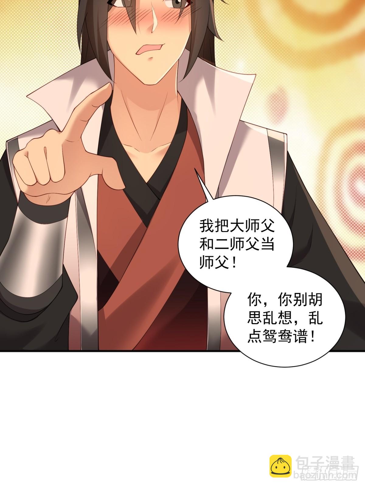 110 104(1/2)-第108话