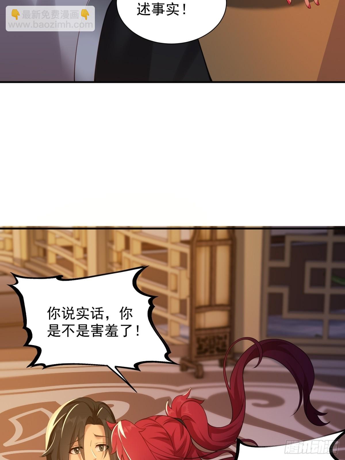 110 104(1/2)-第108话