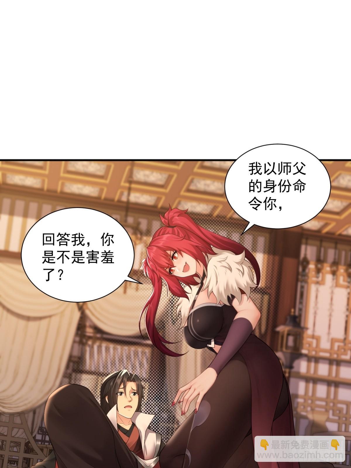 110 104(1/2)-第108话