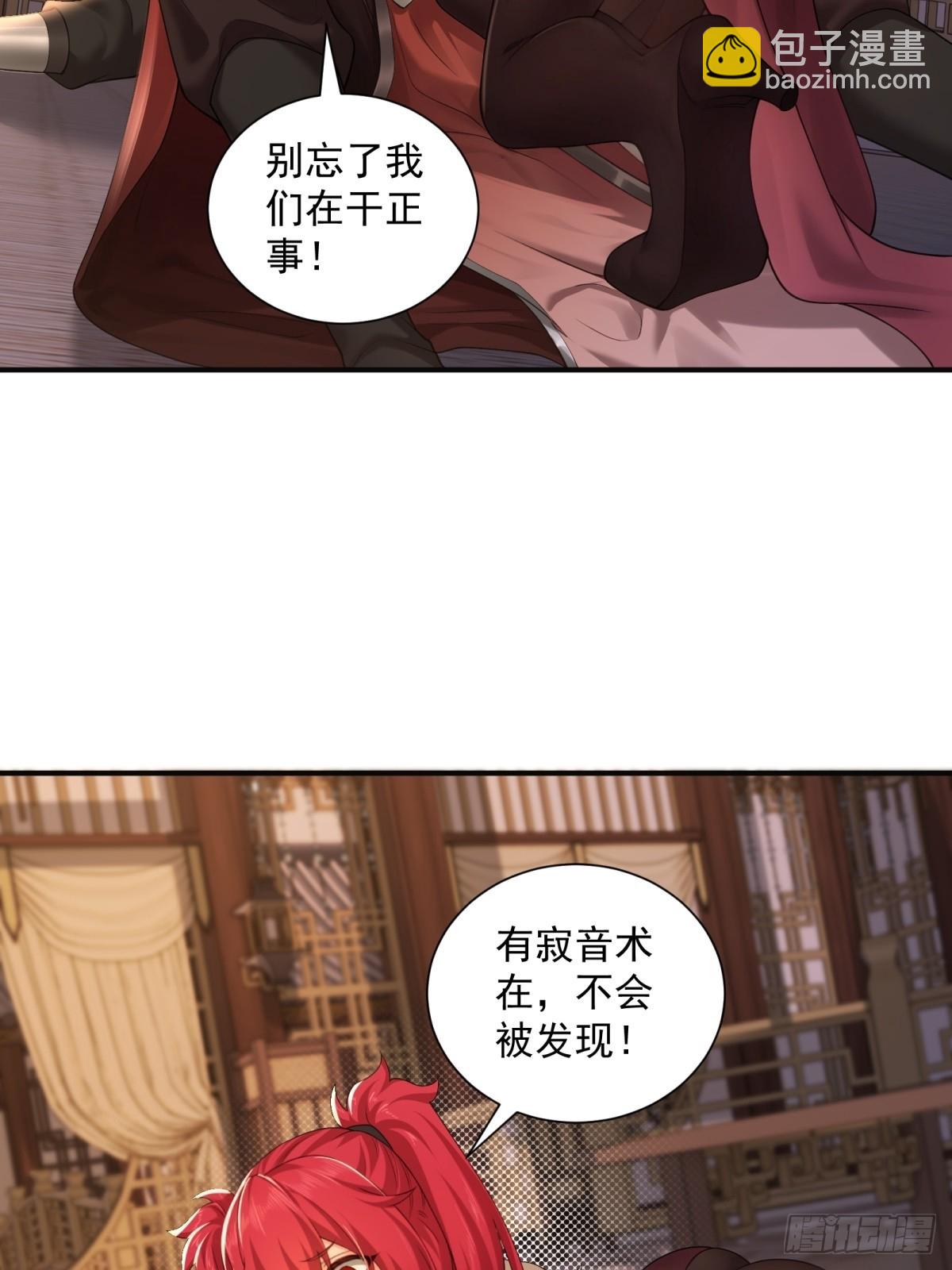 110 104(1/2)-第108话