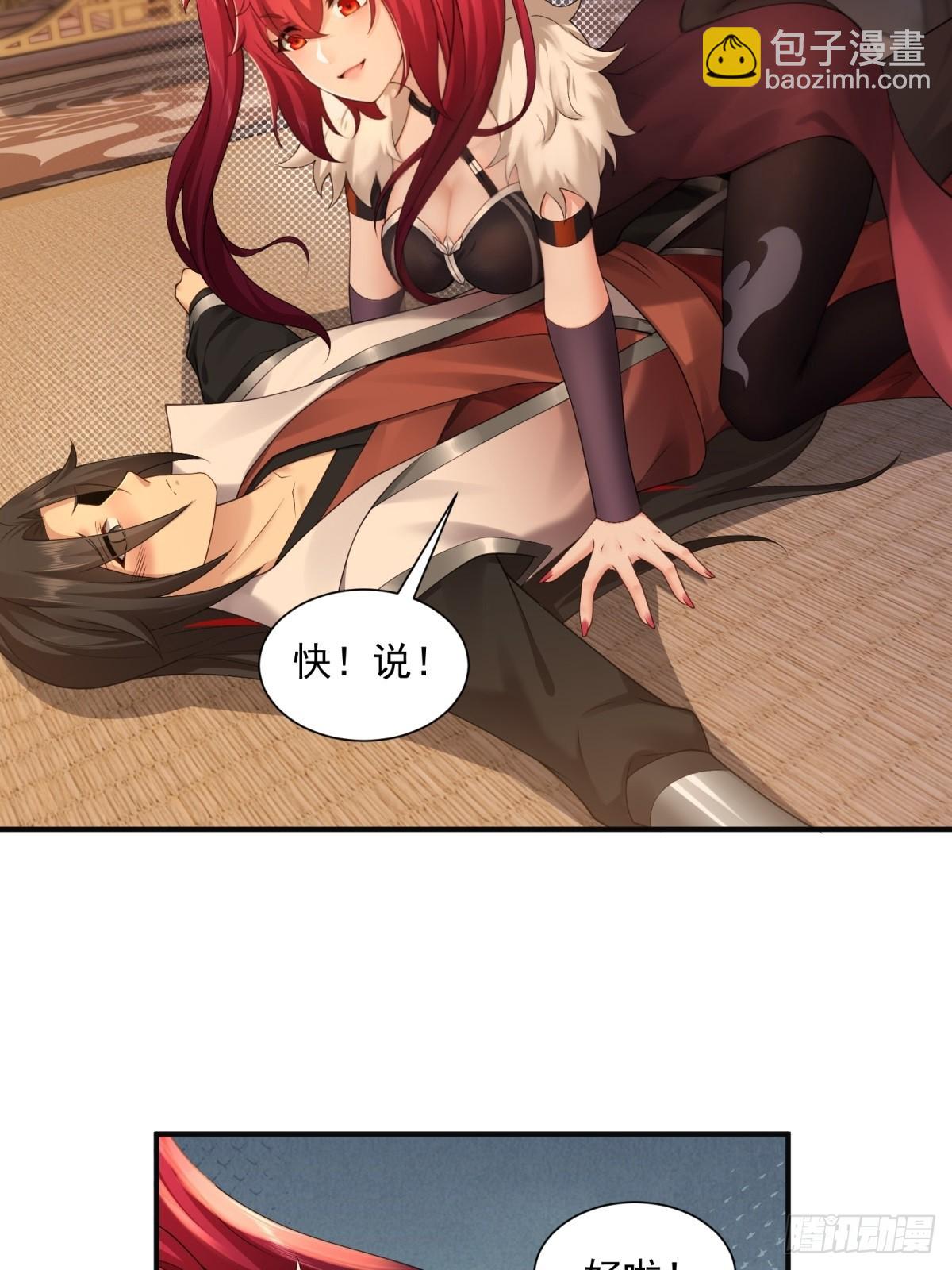 110 104(1/2)-第108话