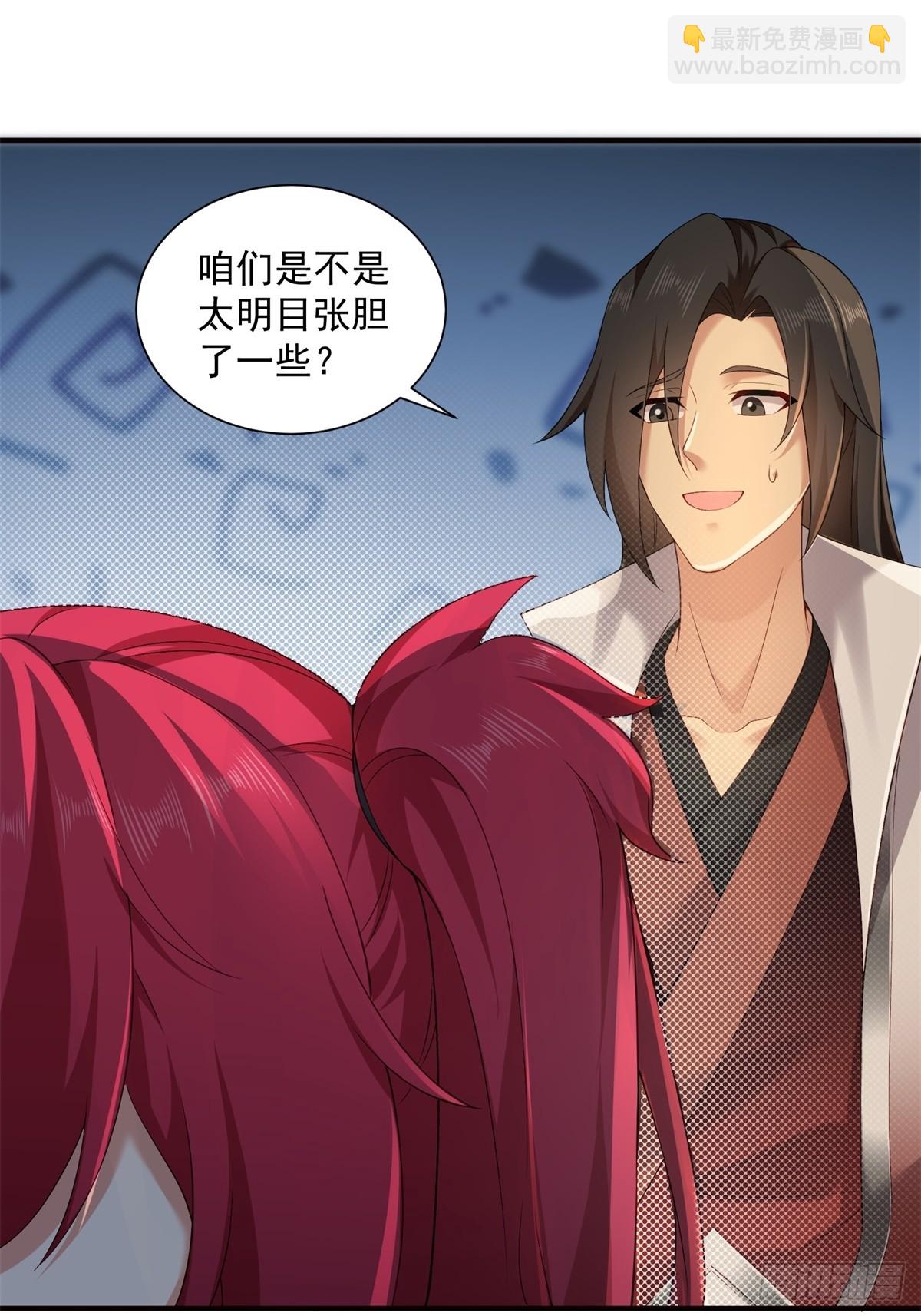 110 104(1/2)-第108话