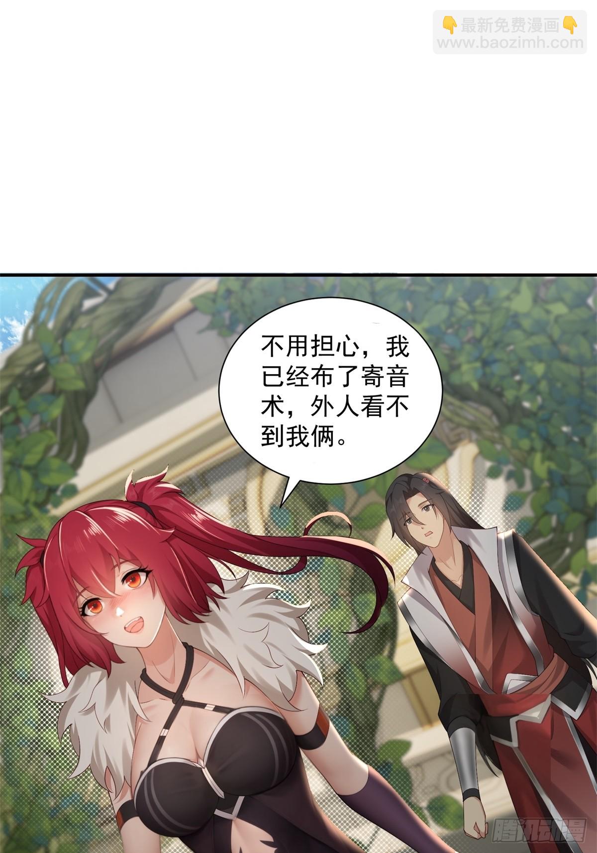 110 104(1/2)-第108话