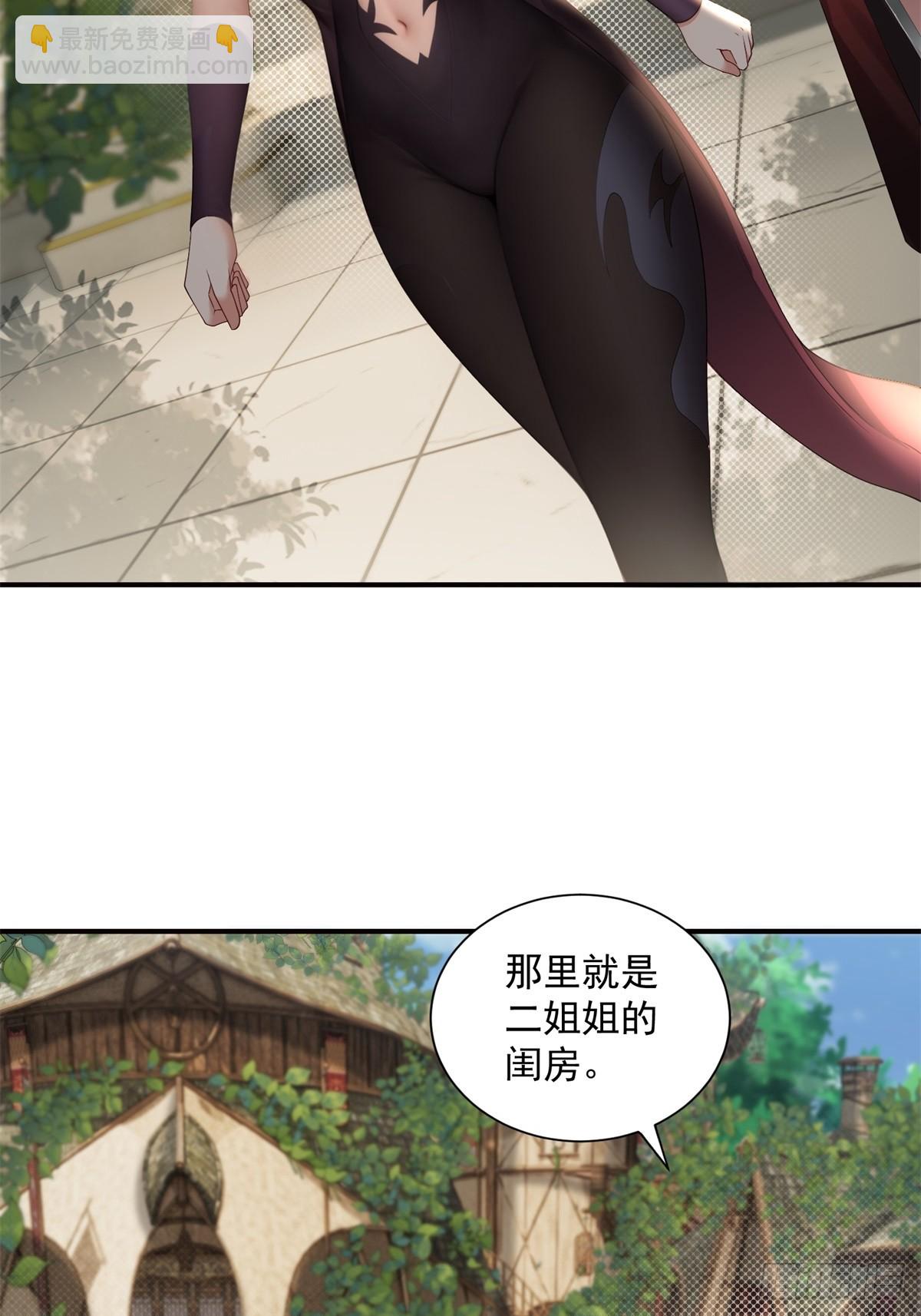 110 104(1/2)-第108话