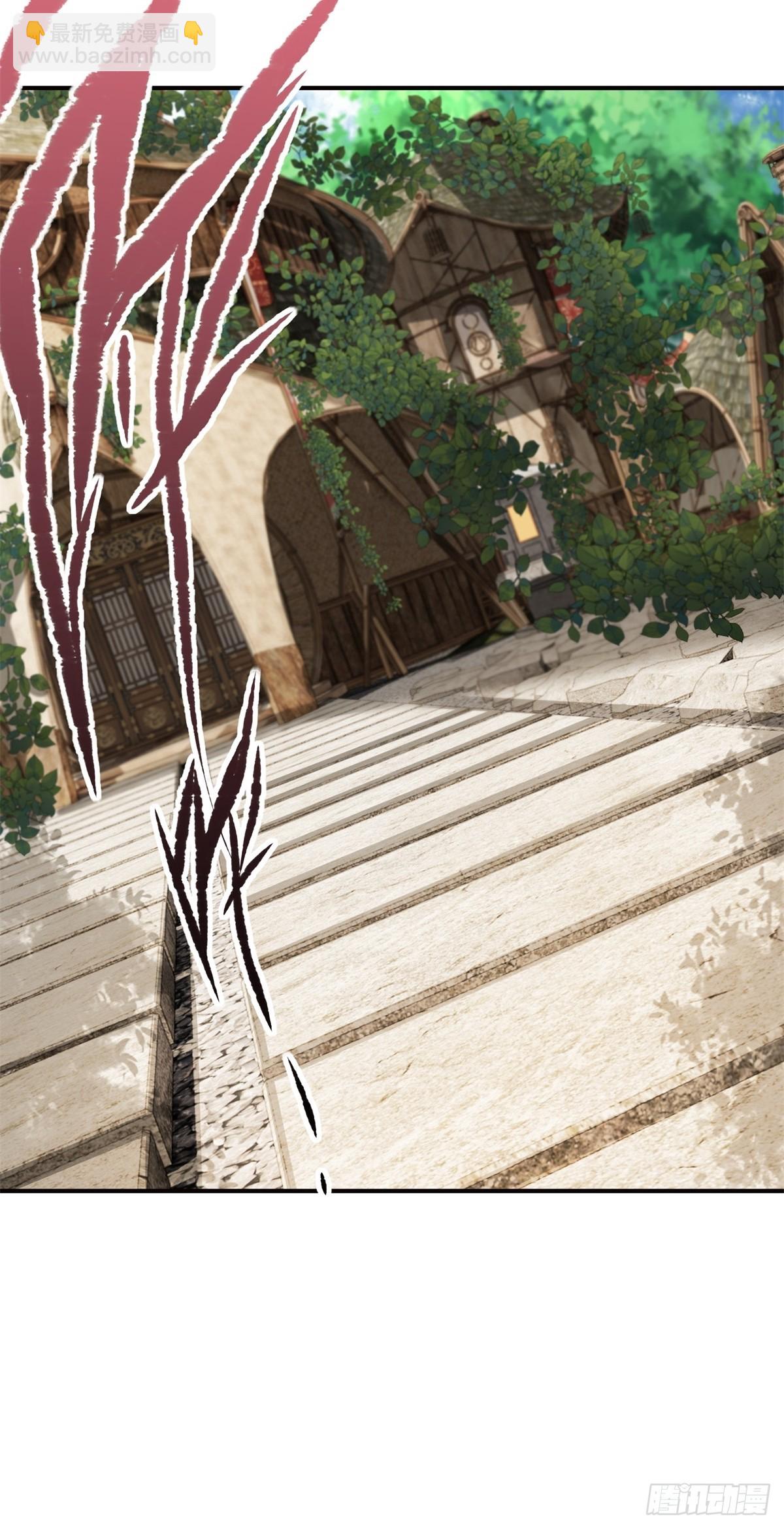 110 104(1/2)-第108话