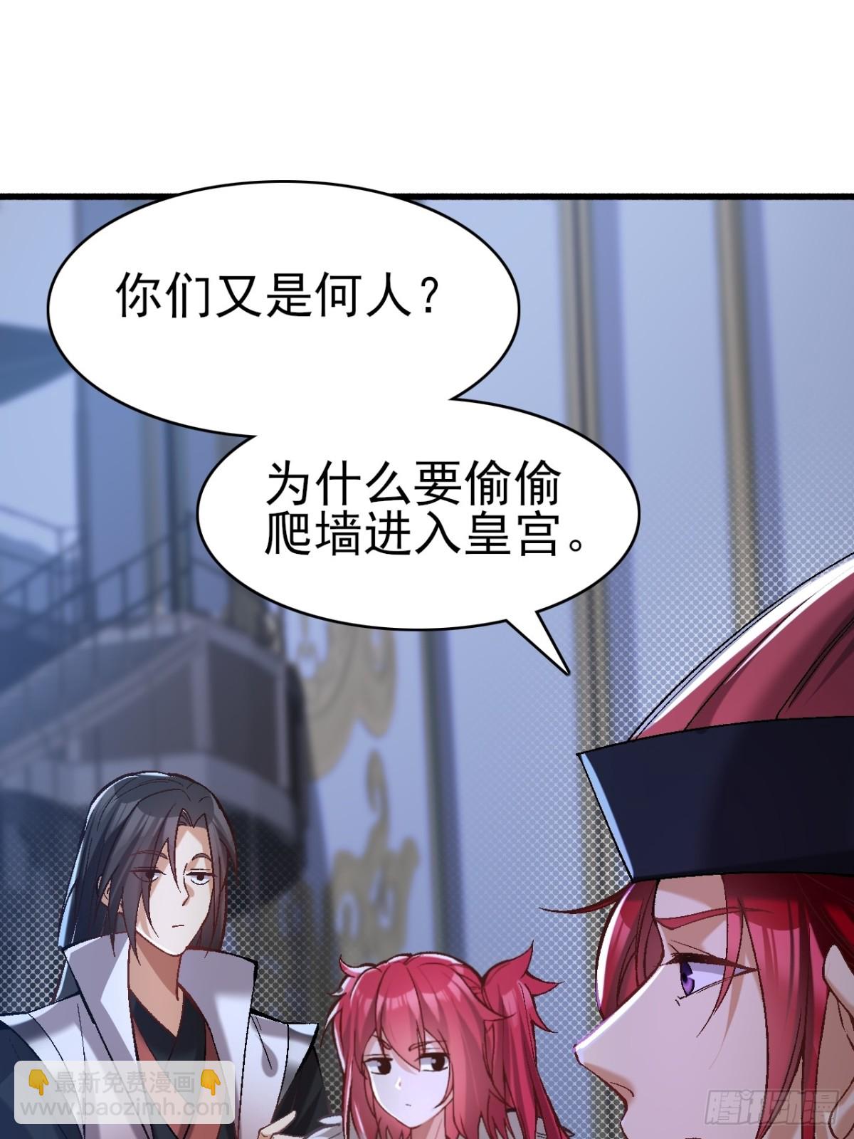 112 106(1/2)-第110话