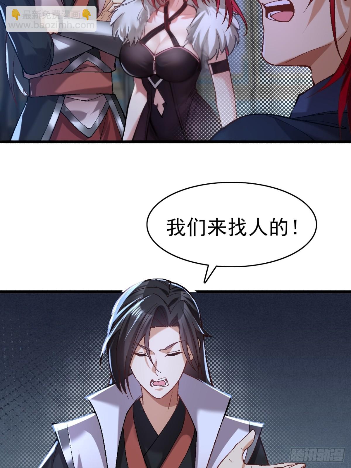 112 106(1/2)-第110话