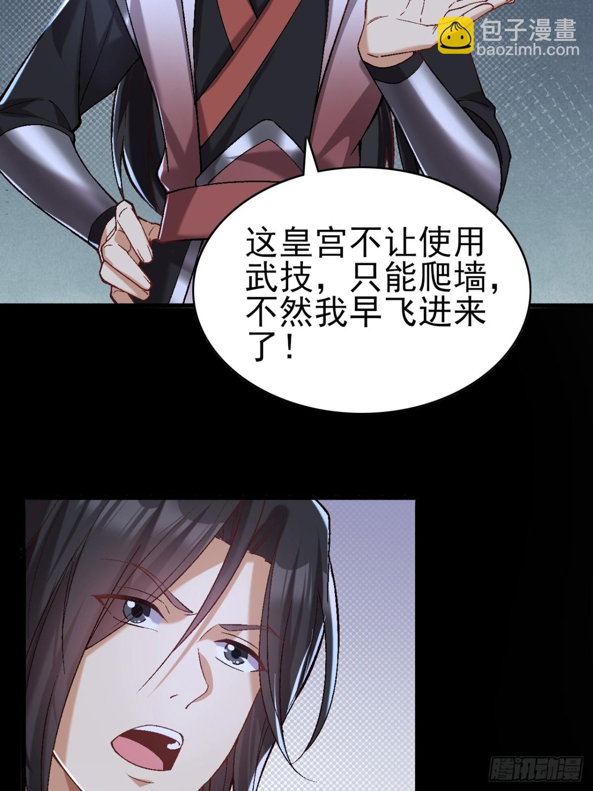 112 106(1/2)-第110话