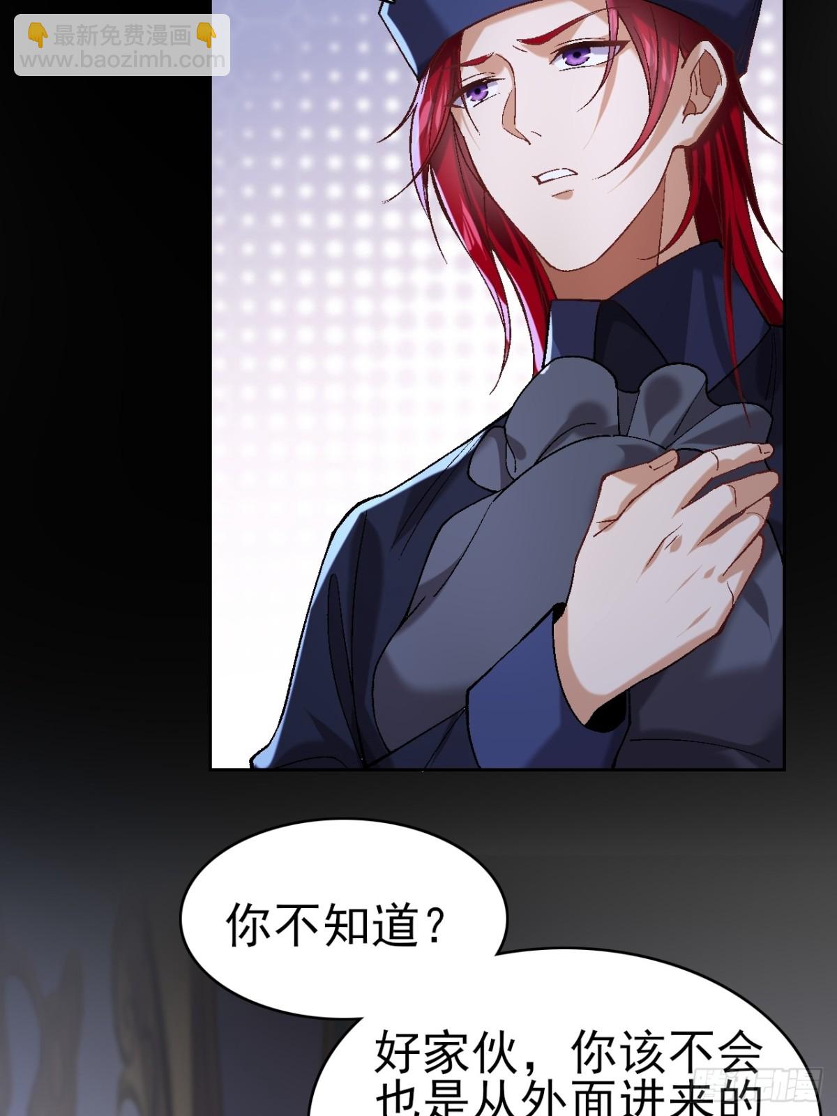 112 106(1/2)-第110话