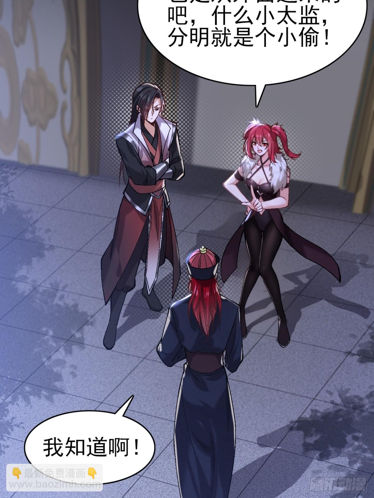 112 106(1/2)-第110话