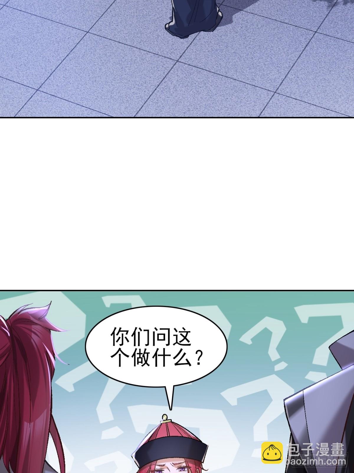 112 106(1/2)-第110话