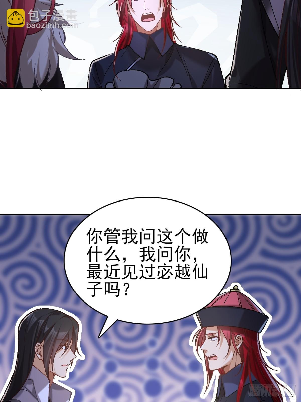 112 106(1/2)-第110话