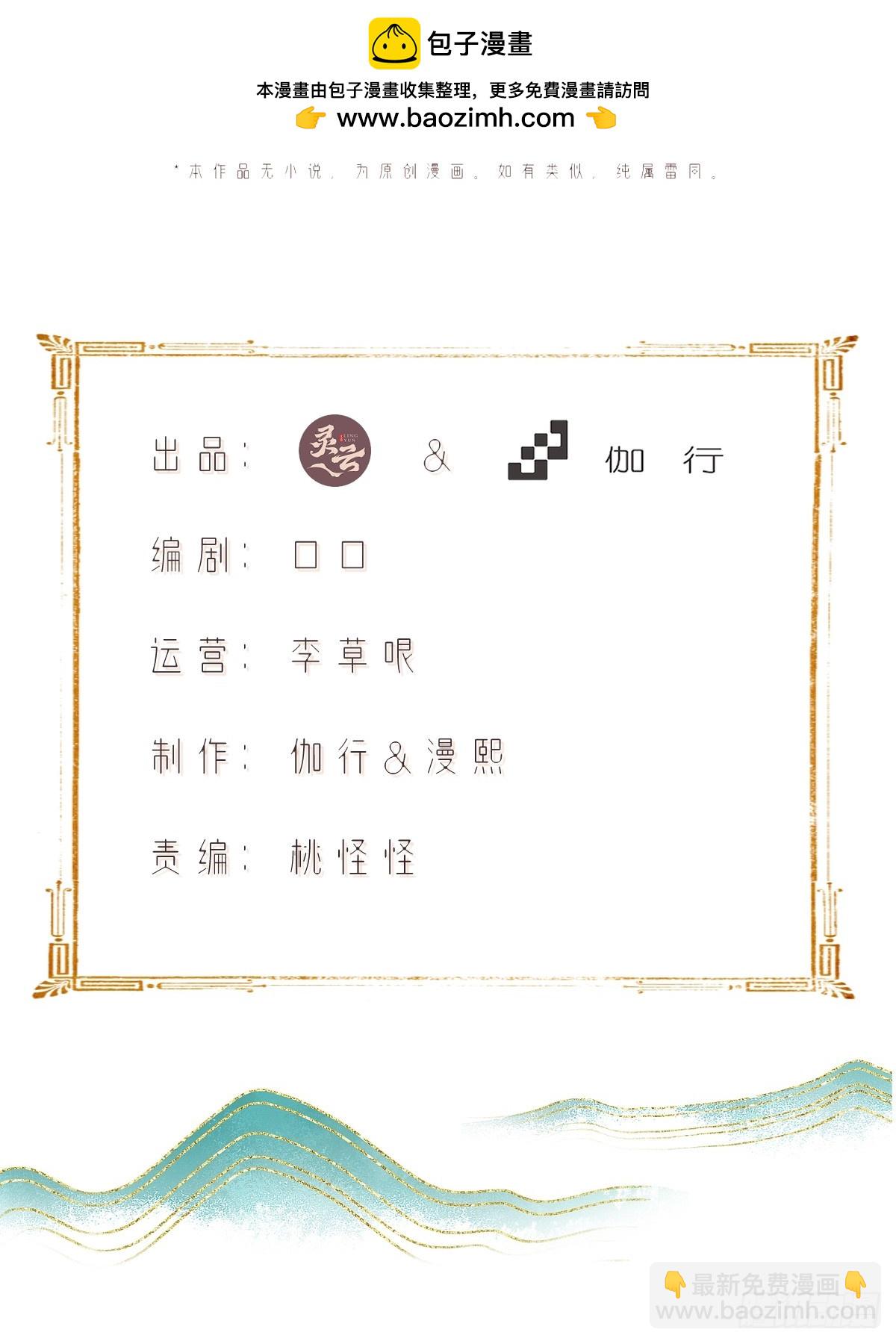 112 106(1/2)-第110话