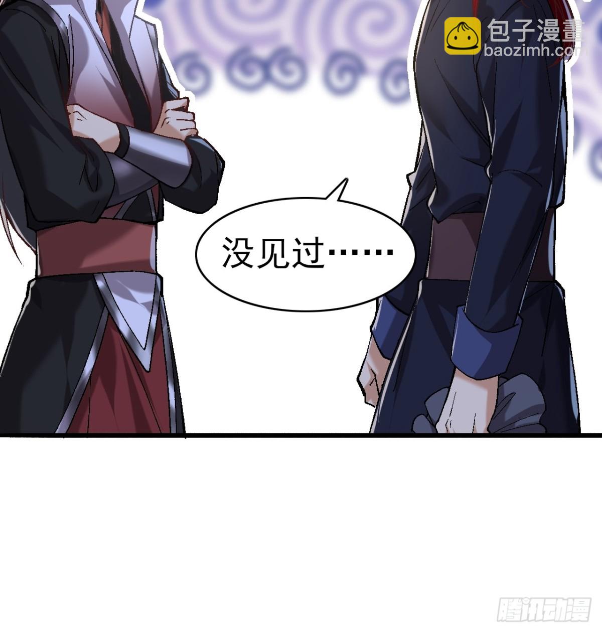 112 106(1/2)-第110话