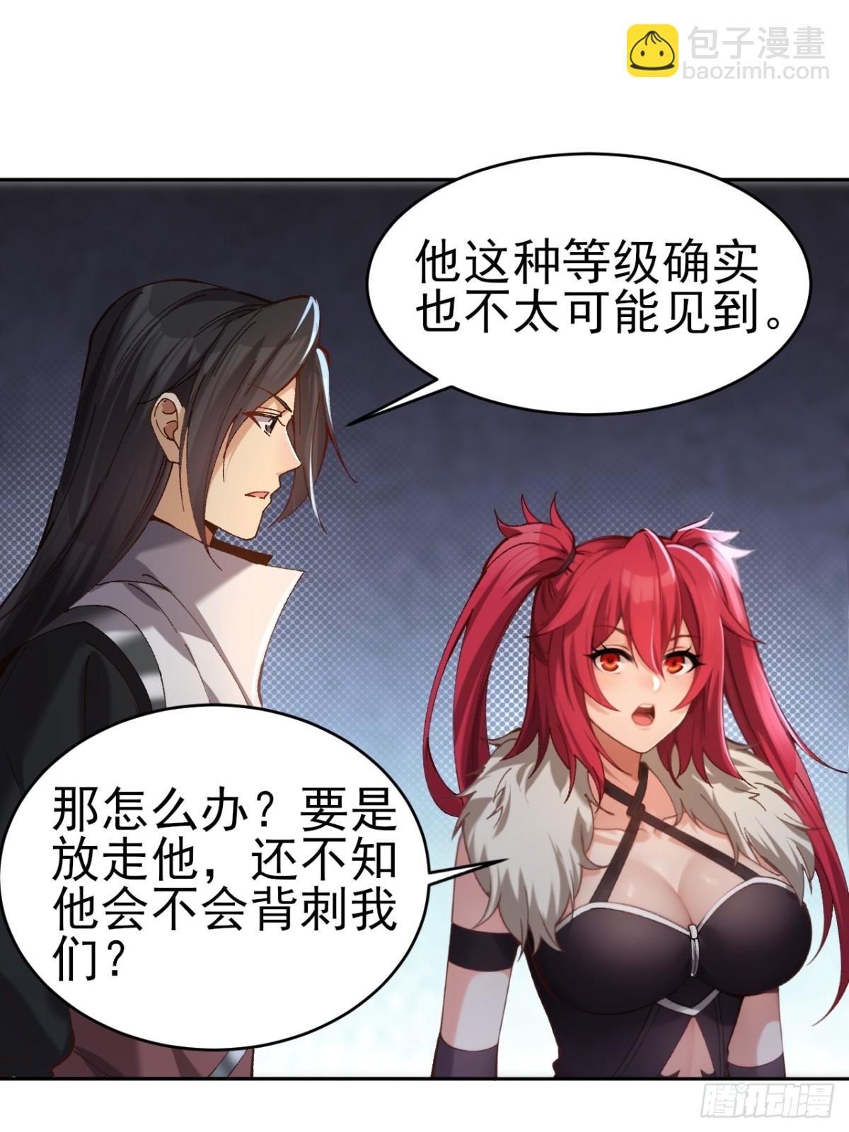 112 106(1/2)-第110话