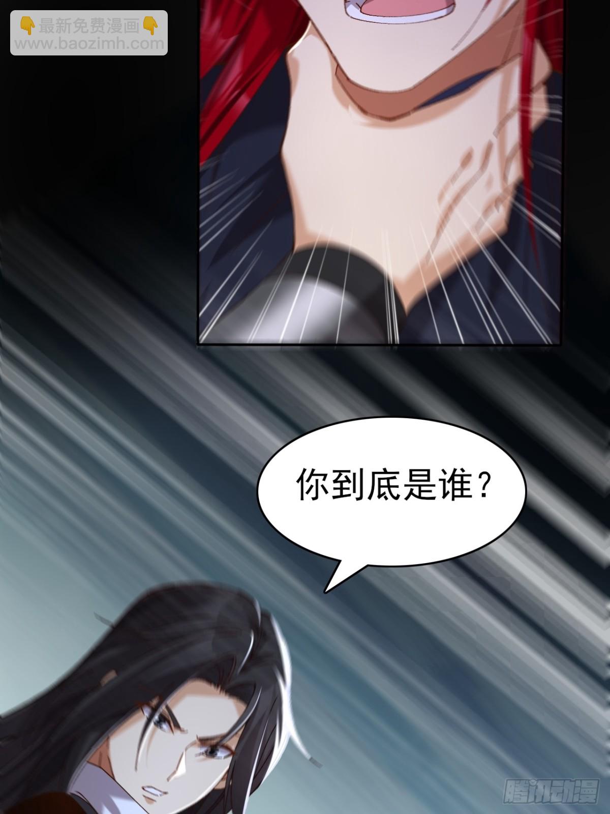 112 106(1/2)-第110话