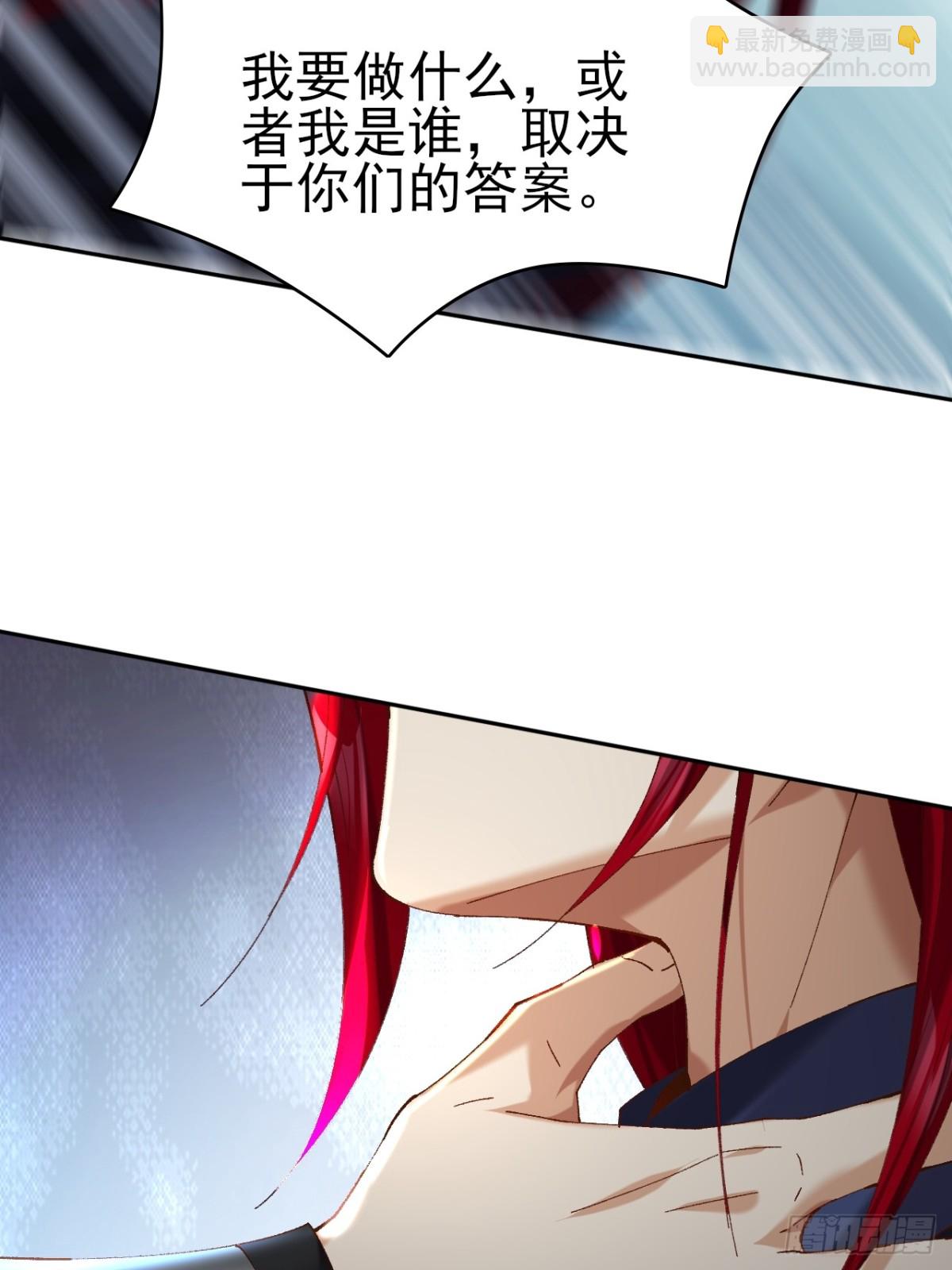 112 106(1/2)-第110话