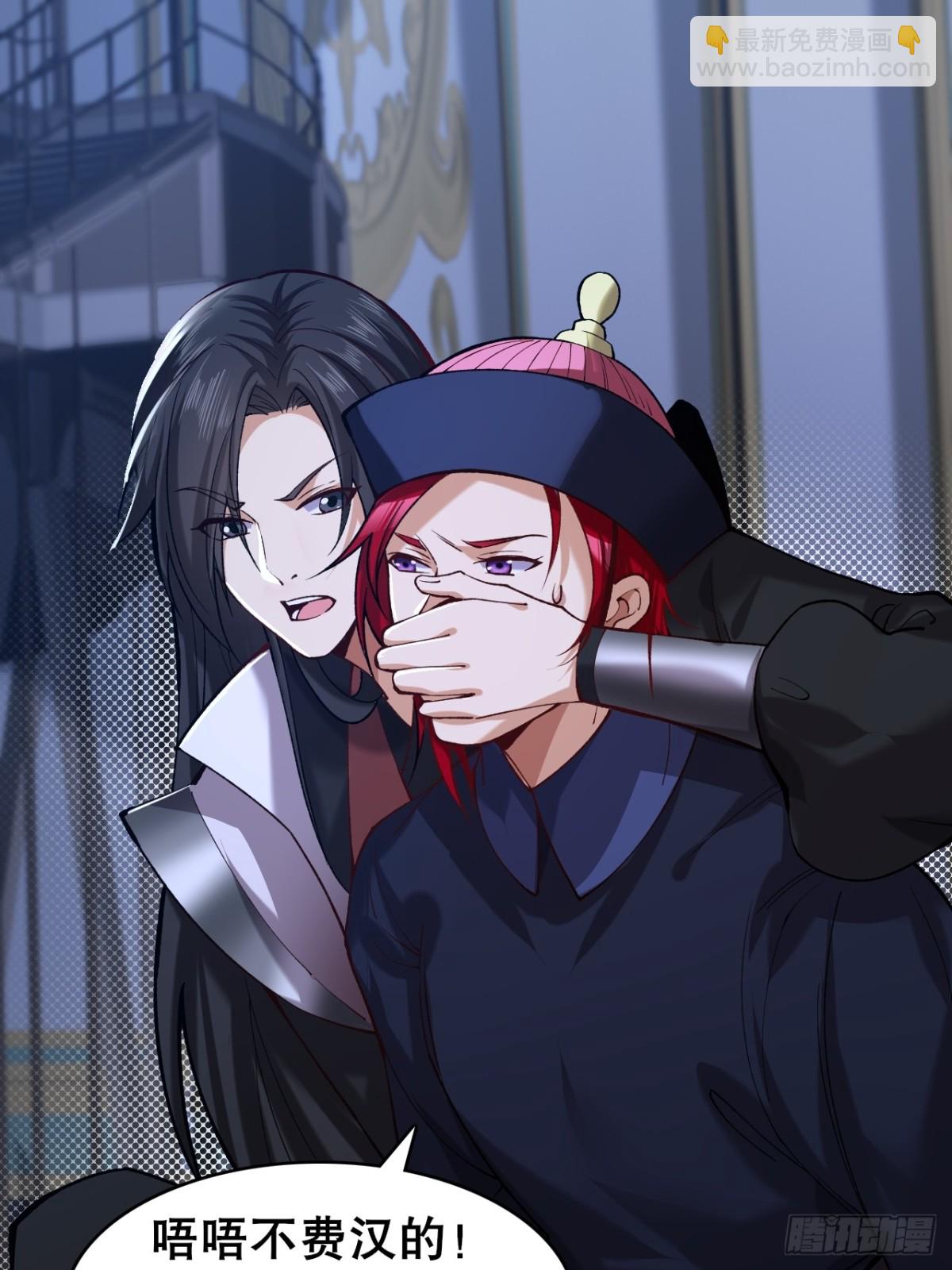 112 106(1/2)-第110话