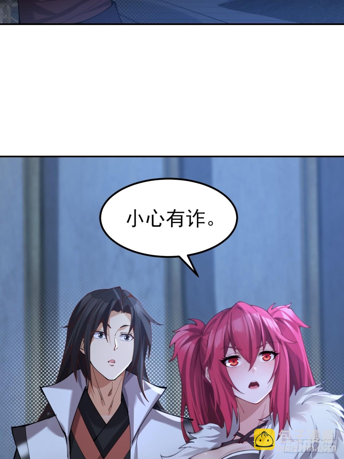 112 106(1/2)-第110话