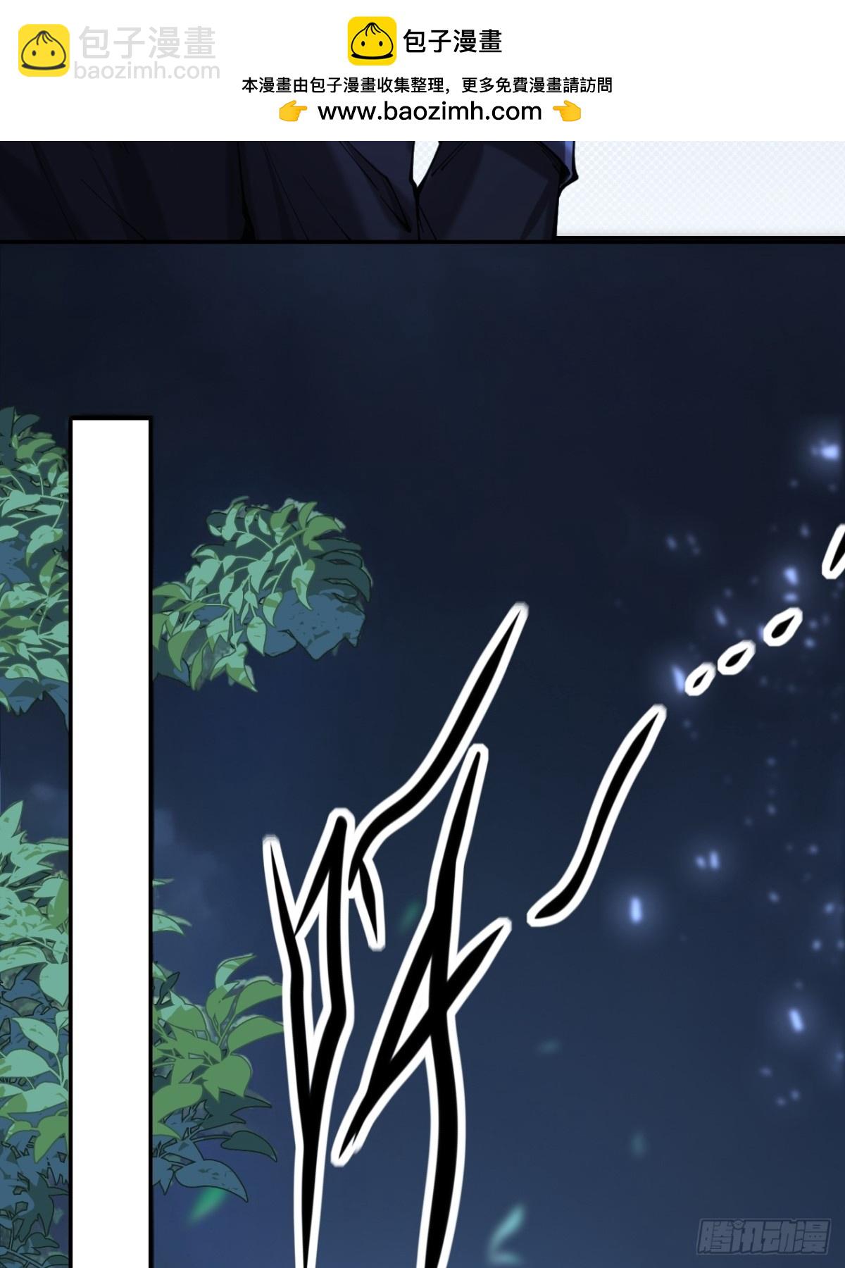 112 106(1/2)-第110话