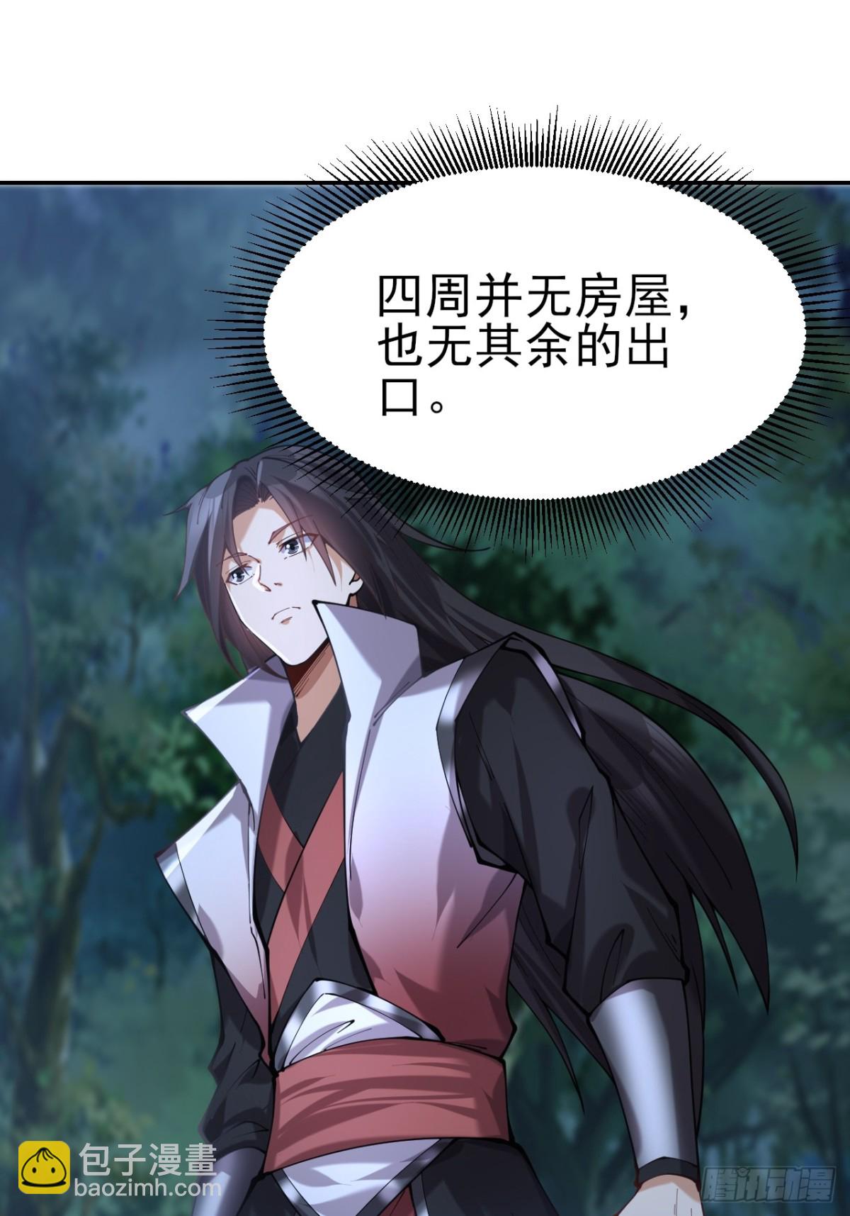 112 106(1/2)-第110话