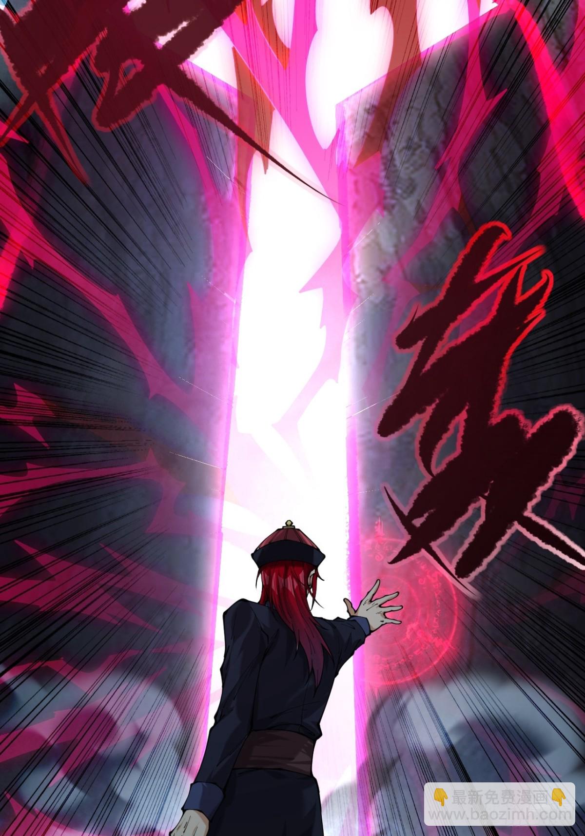 112 106(1/2)-第110话