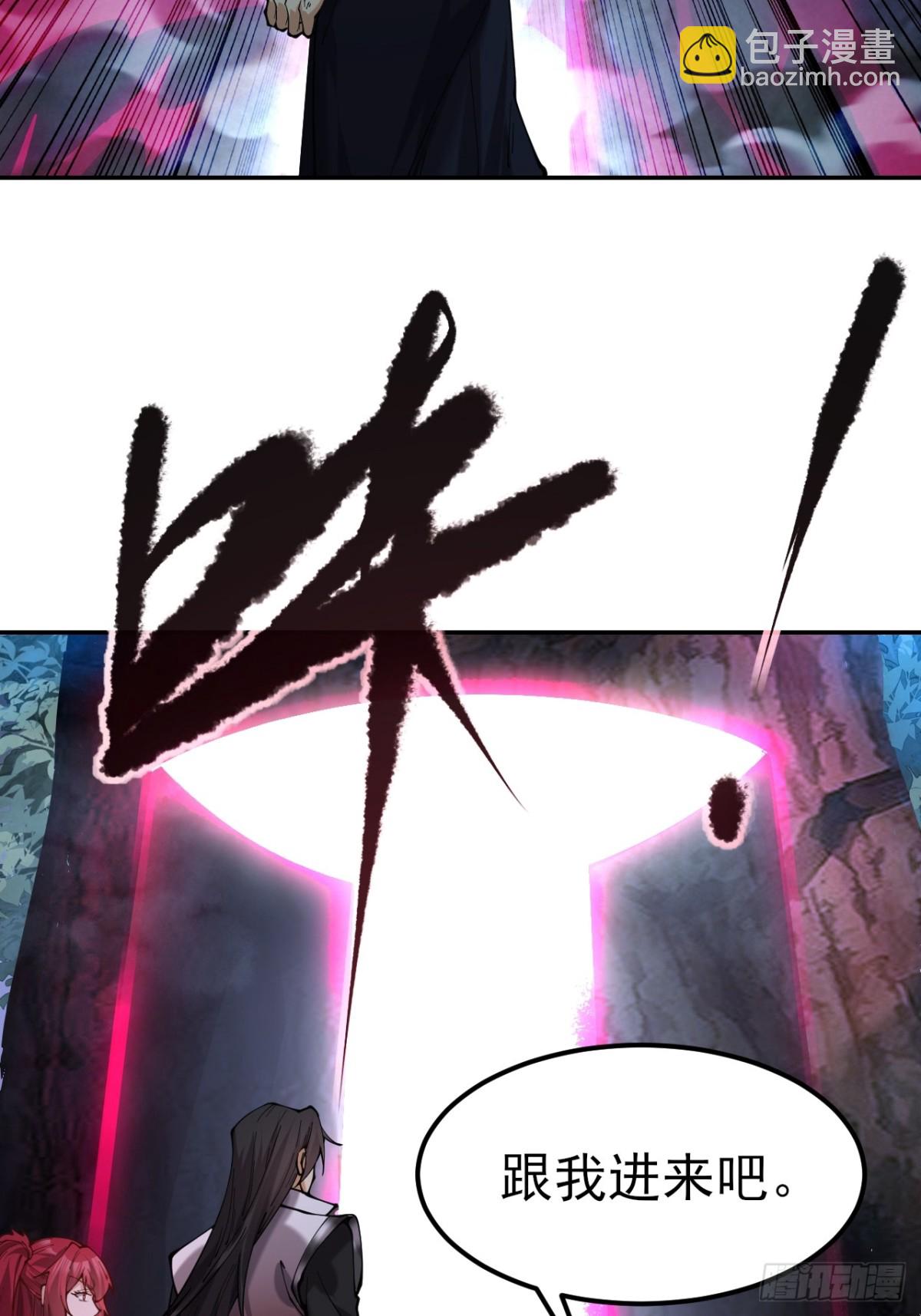 112 106(1/2)-第110话