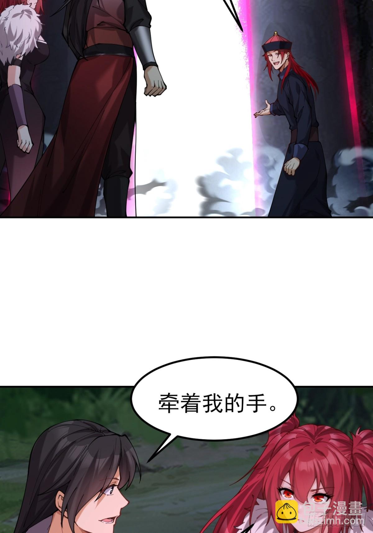 112 106(1/2)-第110话