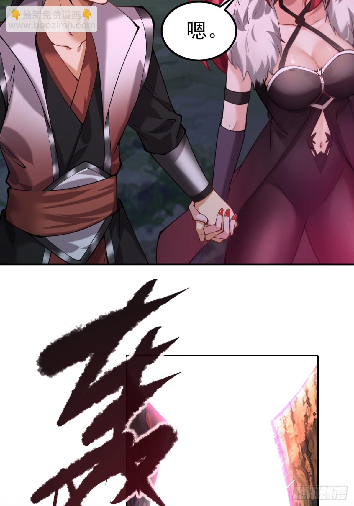 112 106(1/2)-第110话